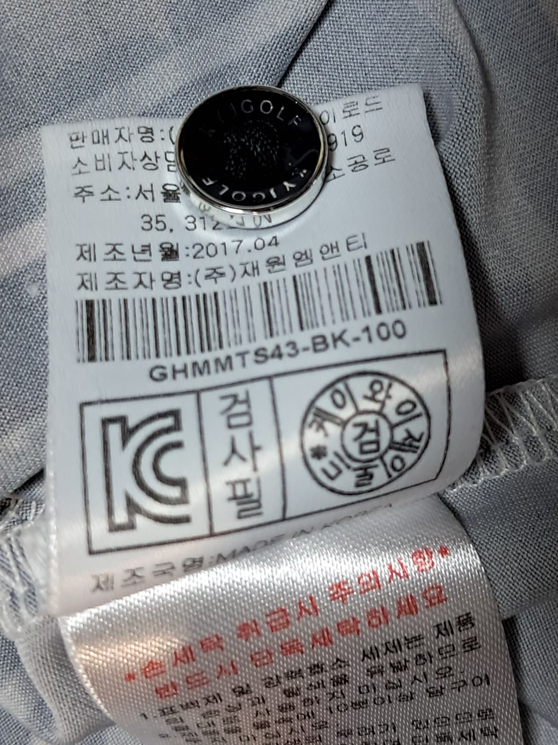 김영주 골프 반팔티 남성100  상품이미지10