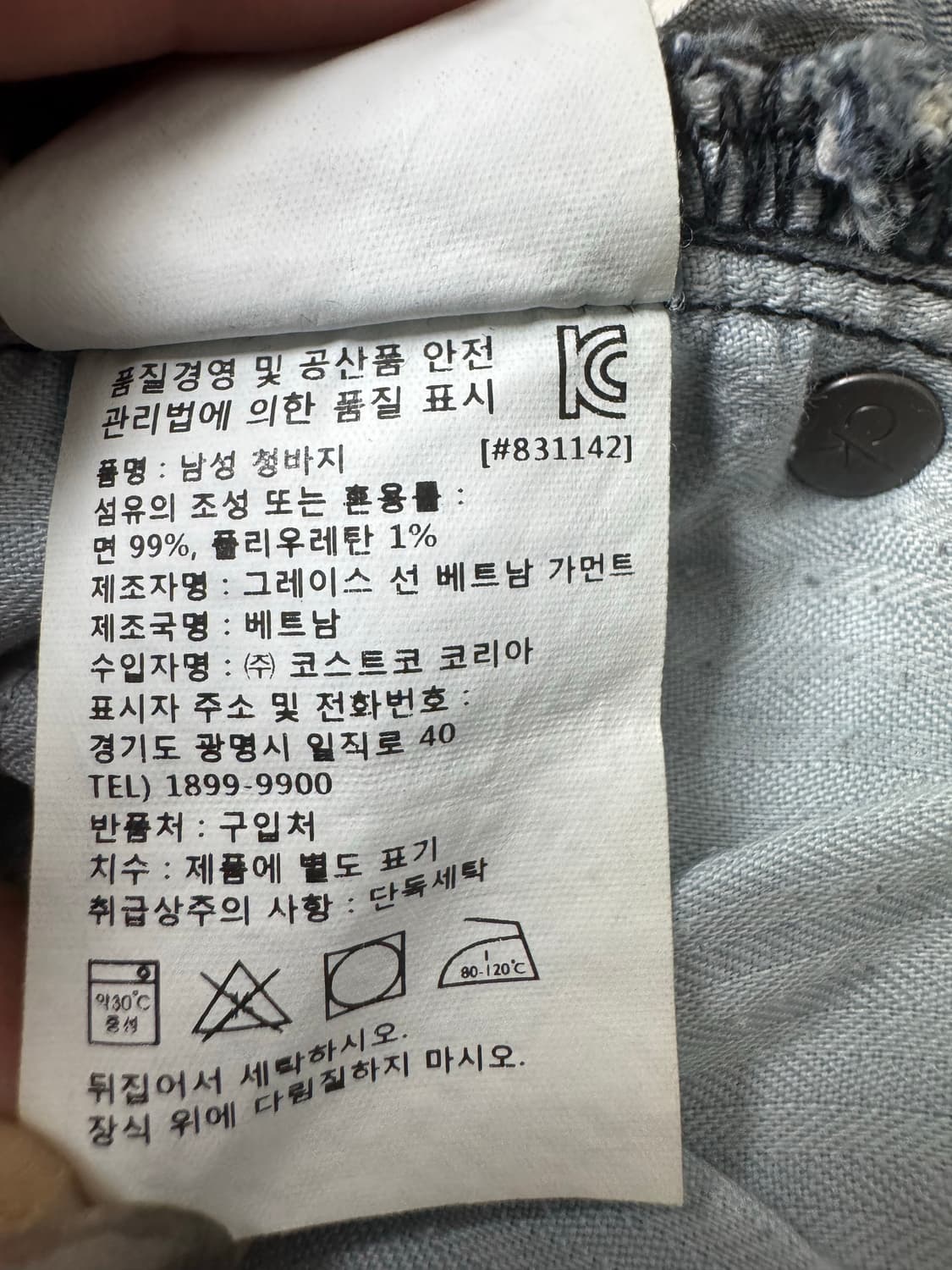 캘빈클라인 W30 L30 스트레이트 청바지 정품 상품이미지9