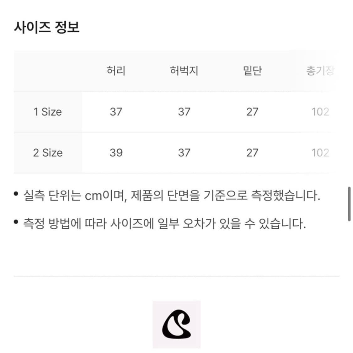 Coyseio washed pocket pants 상품이미지3