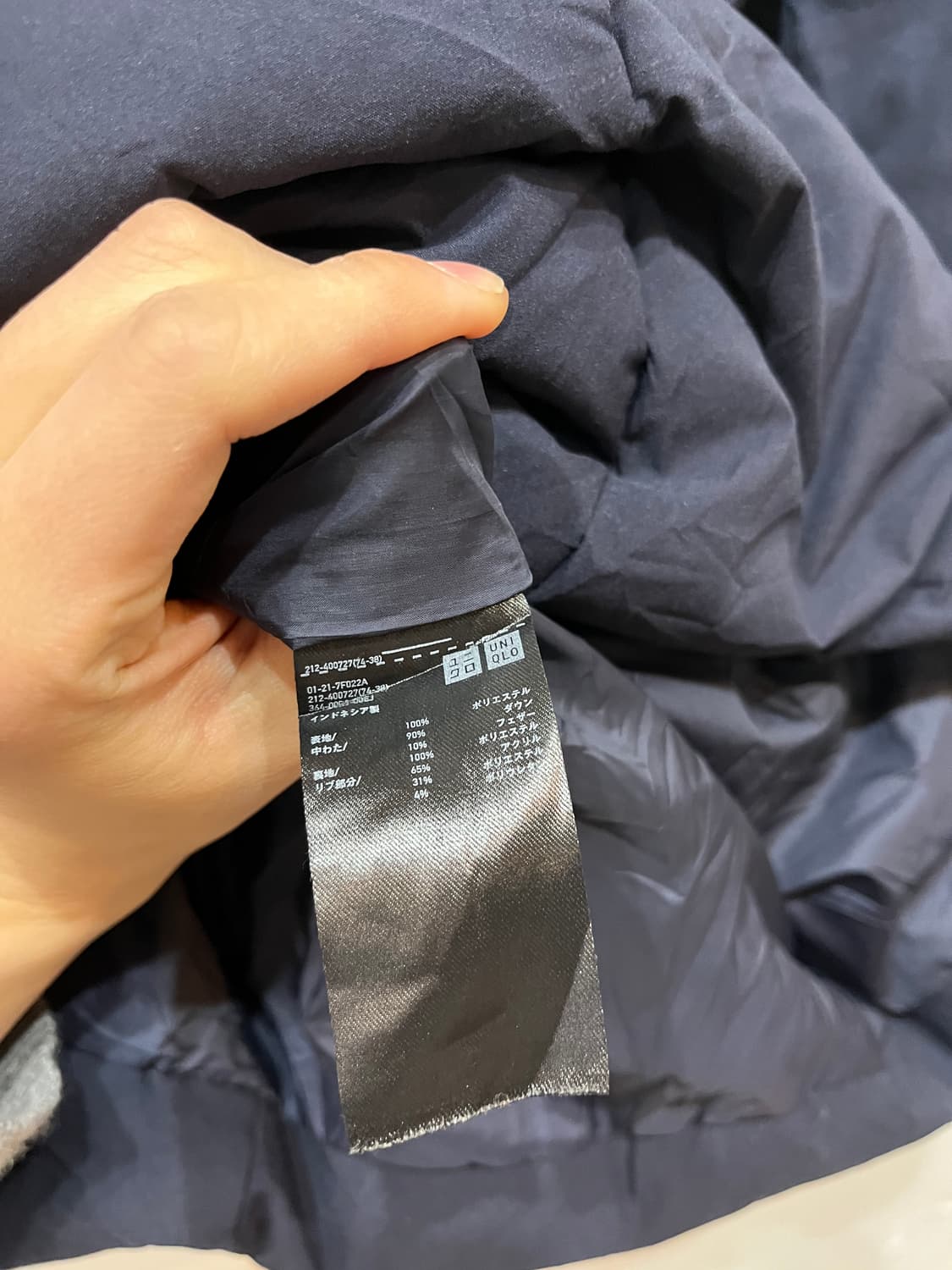 유니클로 롱 심리스 다운 패딩 네이비 우먼즈 S 상품이미지5