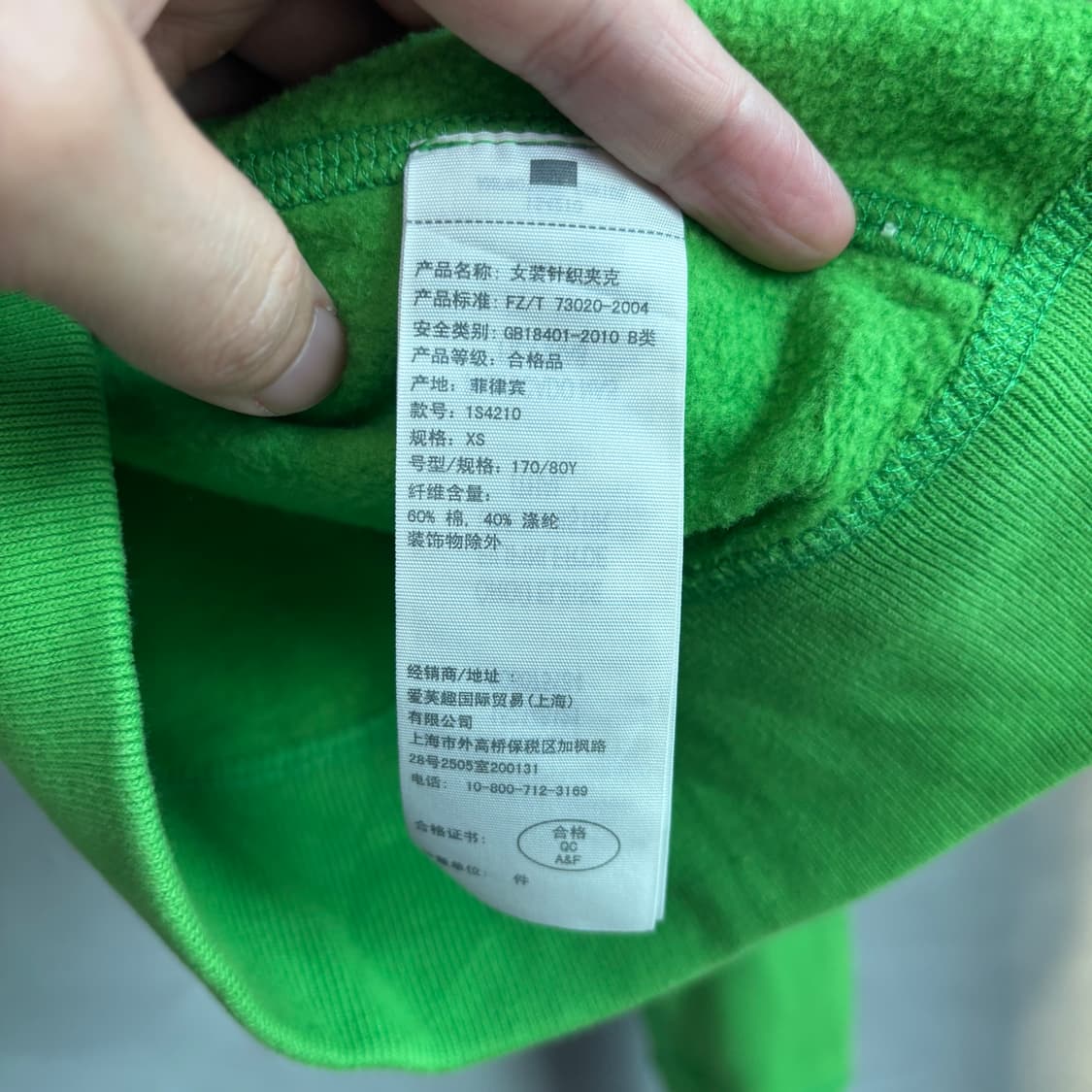 아베크롬비 후드집업 연두 그린 상품이미지3
