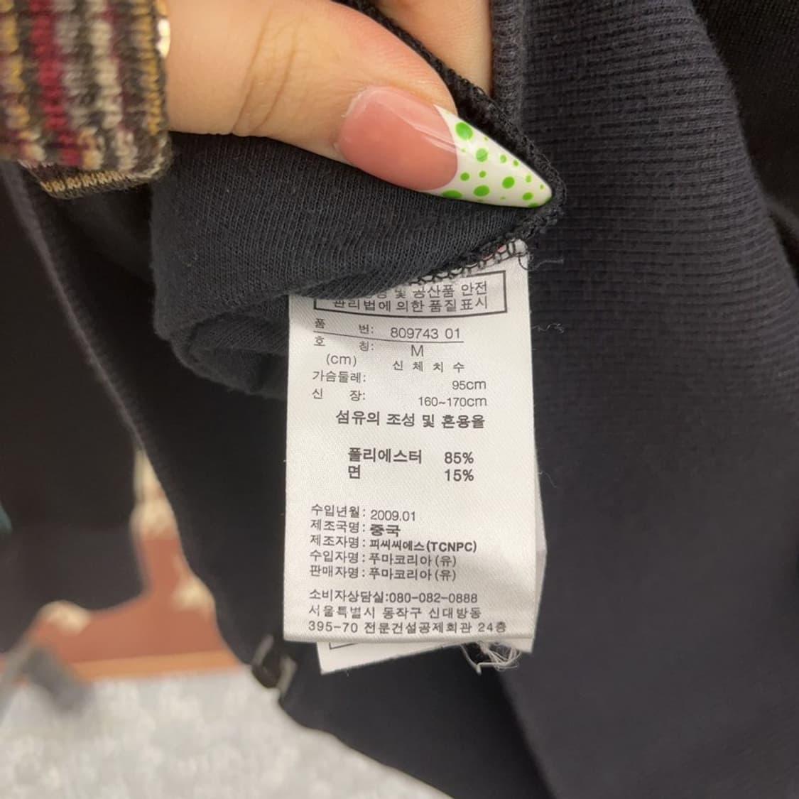 푸마 올드스쿨 Y2K 민트 배색 져지 집업 M C09108 상품이미지6