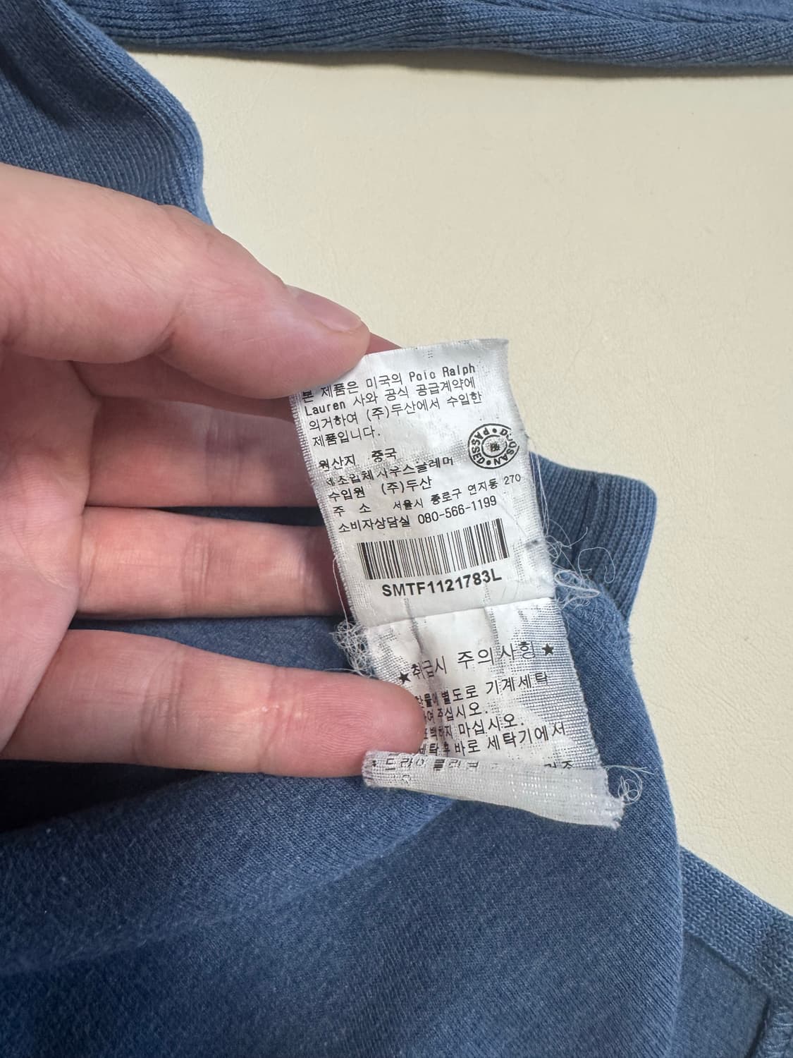 (L) 폴로 랄프로렌 코튼 쿼터 지퍼 스웨터 상품이미지7