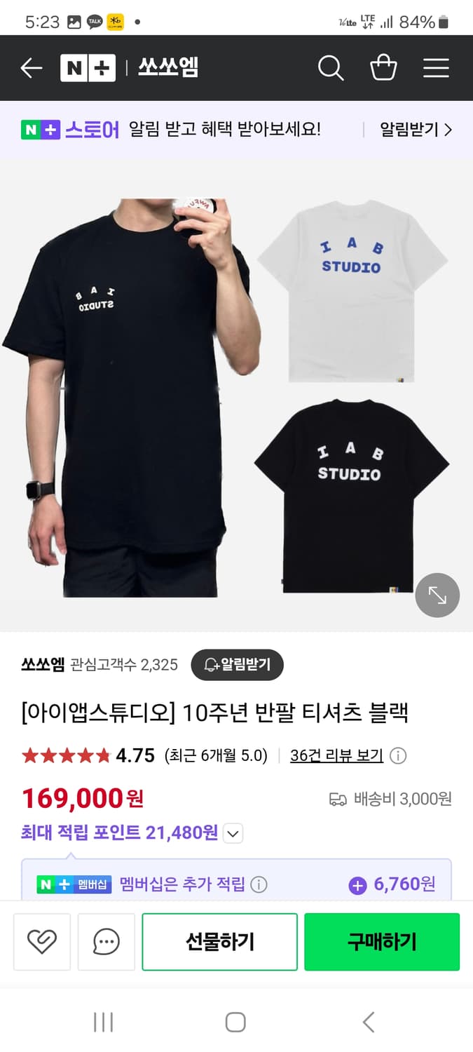 I.A.B.  STUDIO블랙반팔티((새거급)).    L. 상품이미지7