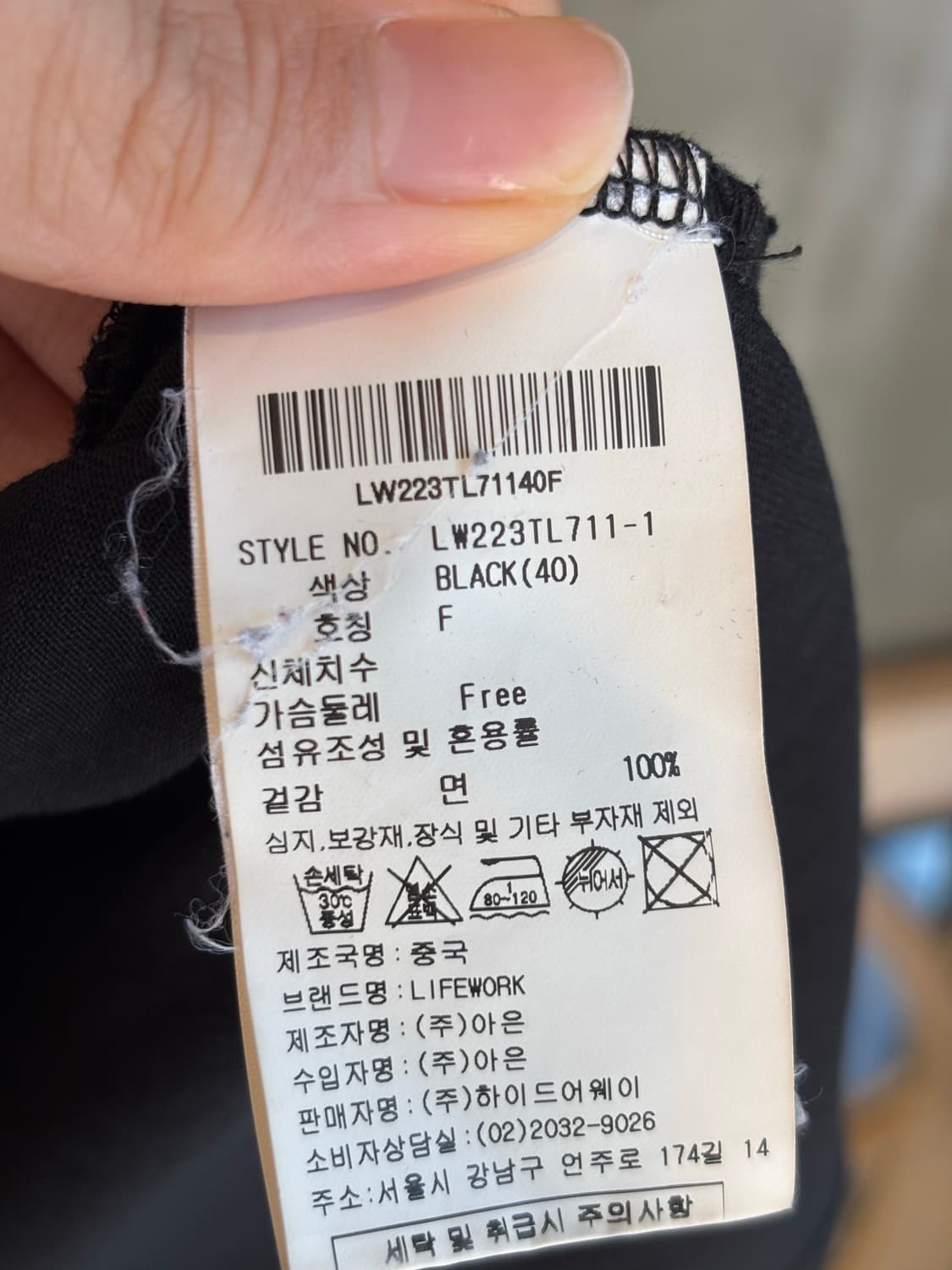 라이프워크 블랙 롱슬리브 F 상품이미지5