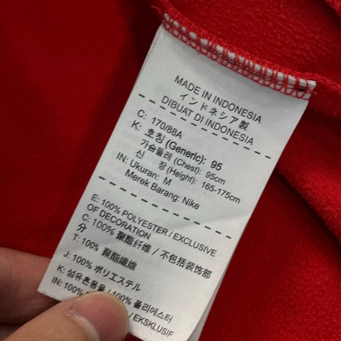 95 나이키 18-20 국대 앤썸 트랙탑 져지  상품이미지4