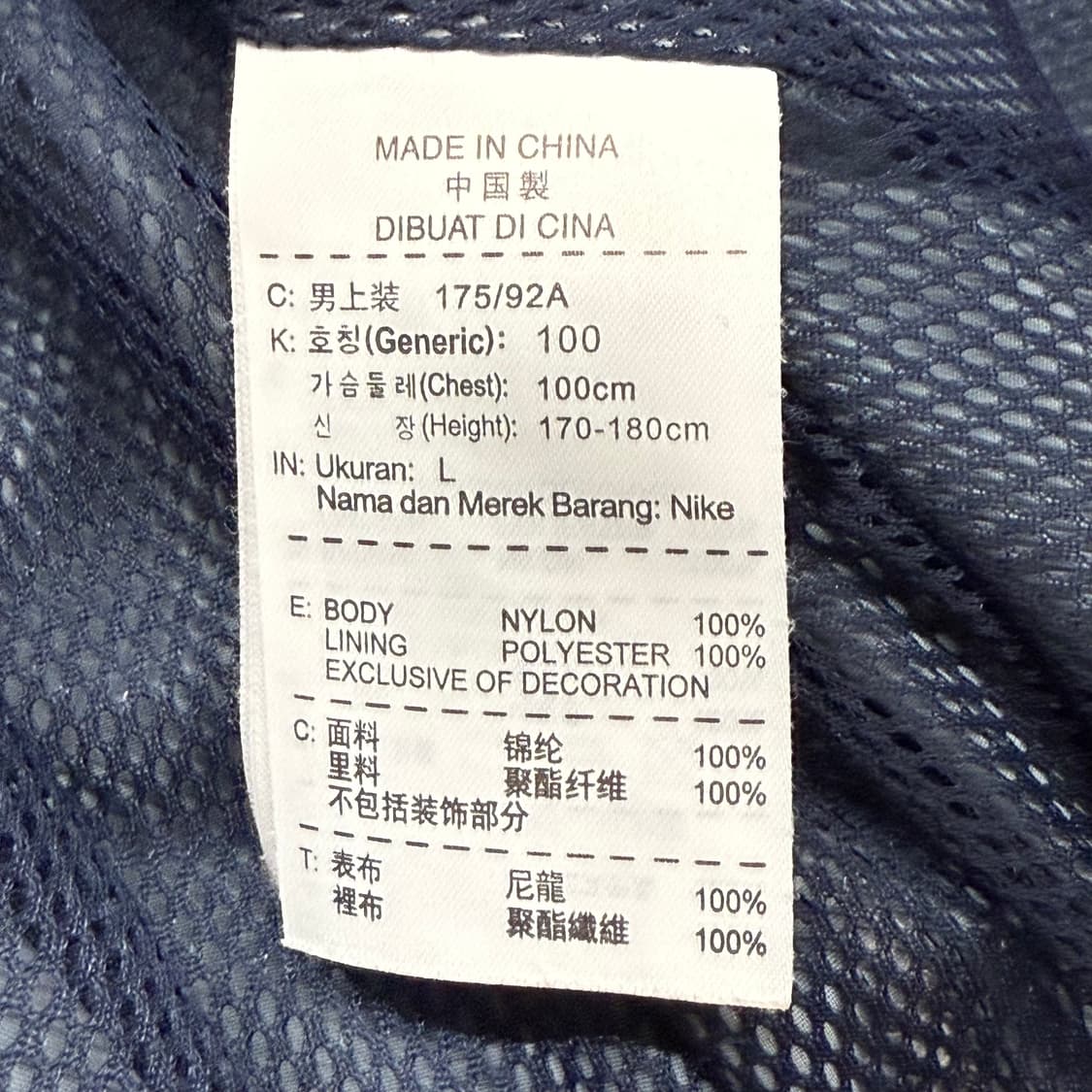[정품/L] 나이키 네이비 후드 바람막이 점퍼 b18 상품이미지6