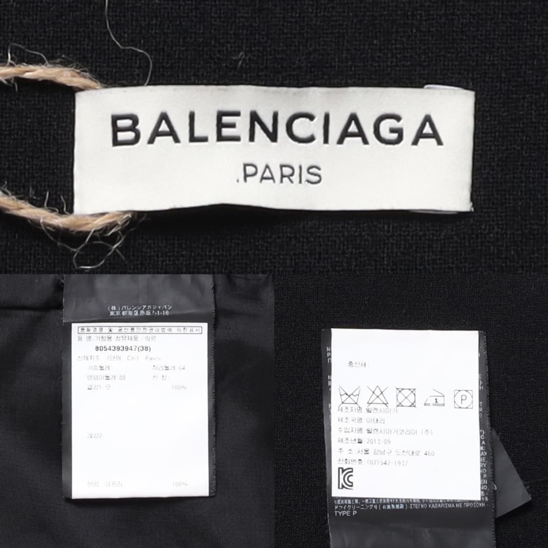 발렌시아가 BALENCIAGA Wool Skirt    상품이미지9