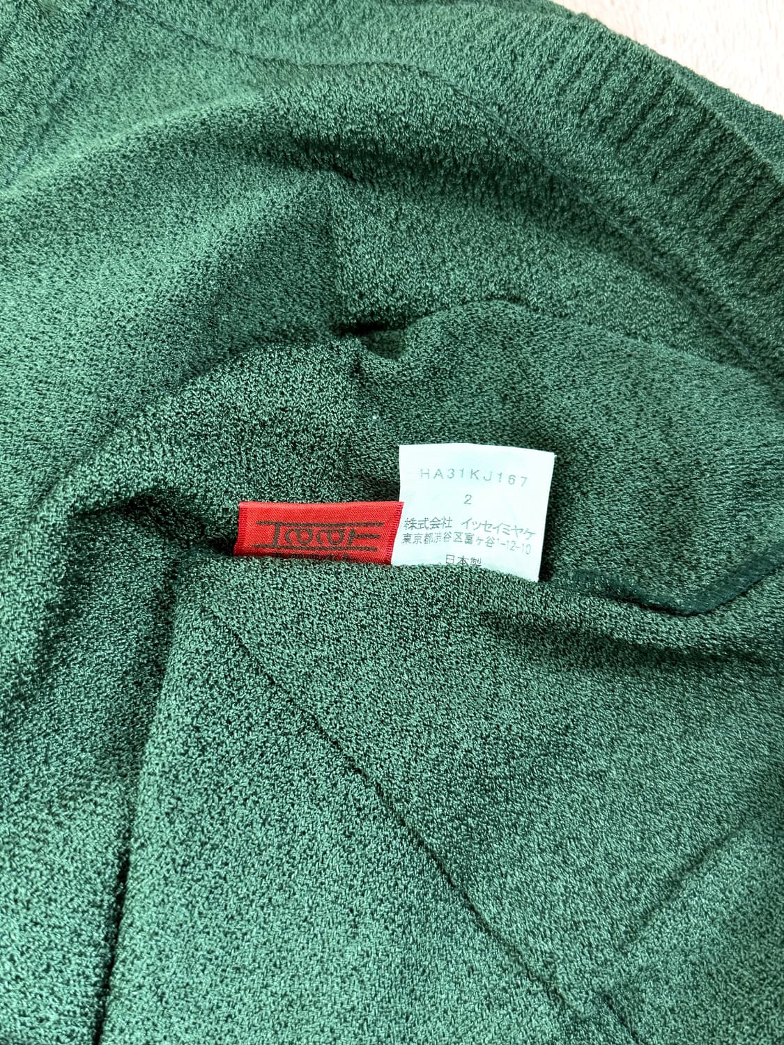 HaaT Issey Miyake 아가일 트리아세테이트 가디건 상품이미지10