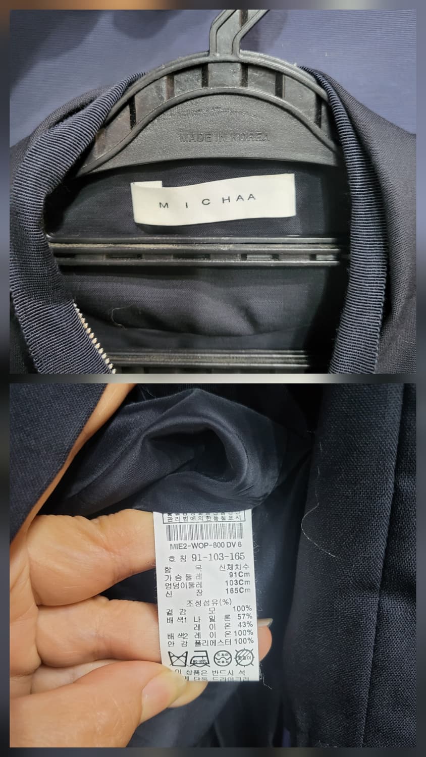 미샤 집업 포켓 원피스 상품이미지10