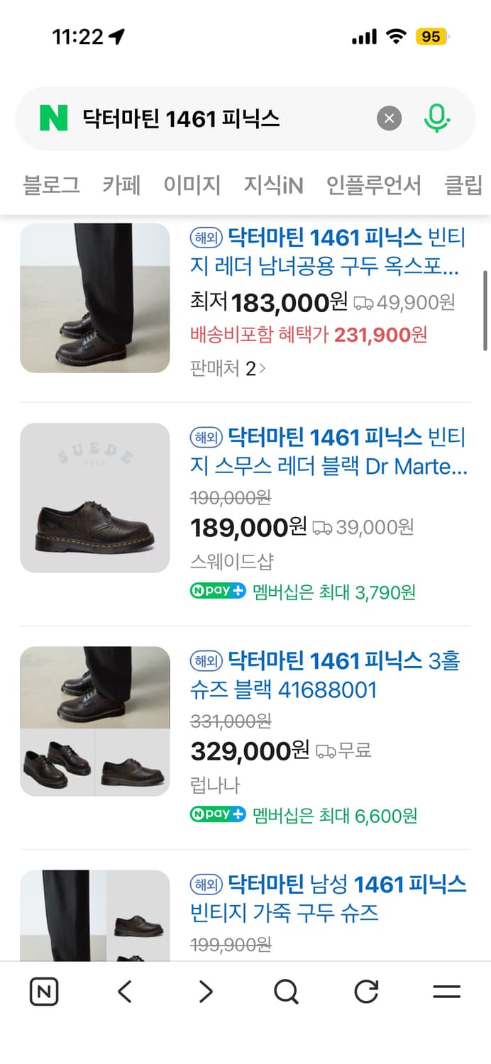 닥터마틴 1461 피닉스 270 (국내 미발매 상품) 상품이미지7