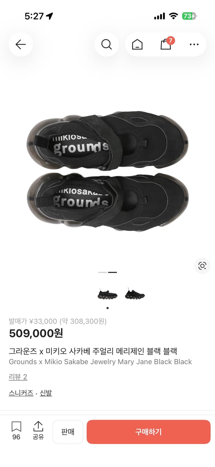 그라운즈 x 미키오 사카베 주얼리 메리제인 블랙 블랙  상품이미지1