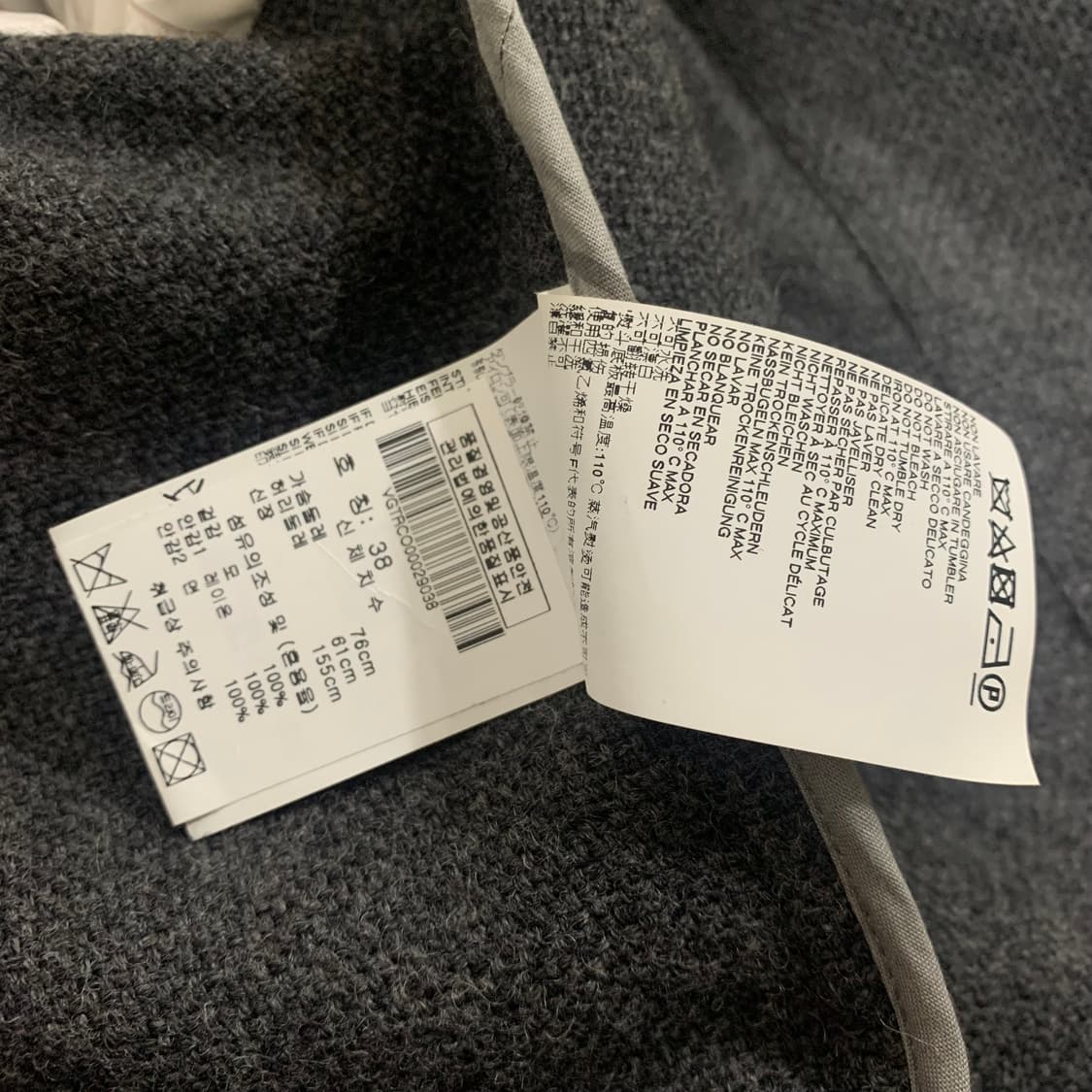 vivienne westwood runway 모 코트 상품이미지9