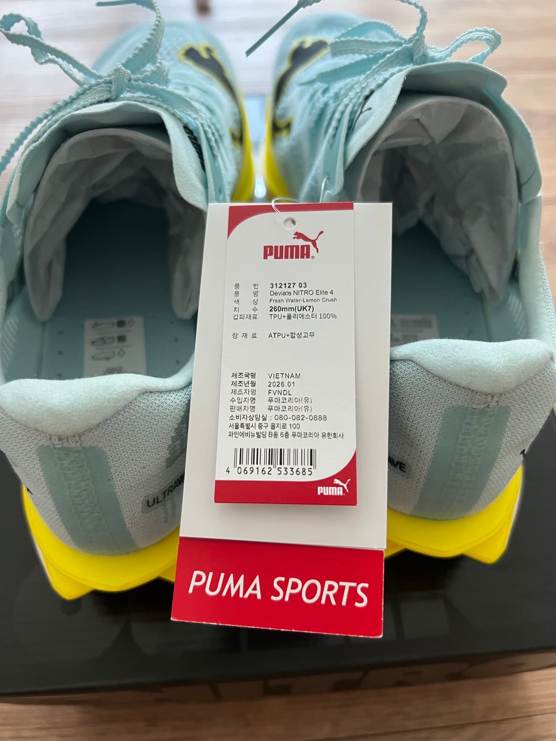 푸마 디비에이트 나이트로 엘리트4  260 상품이미지5