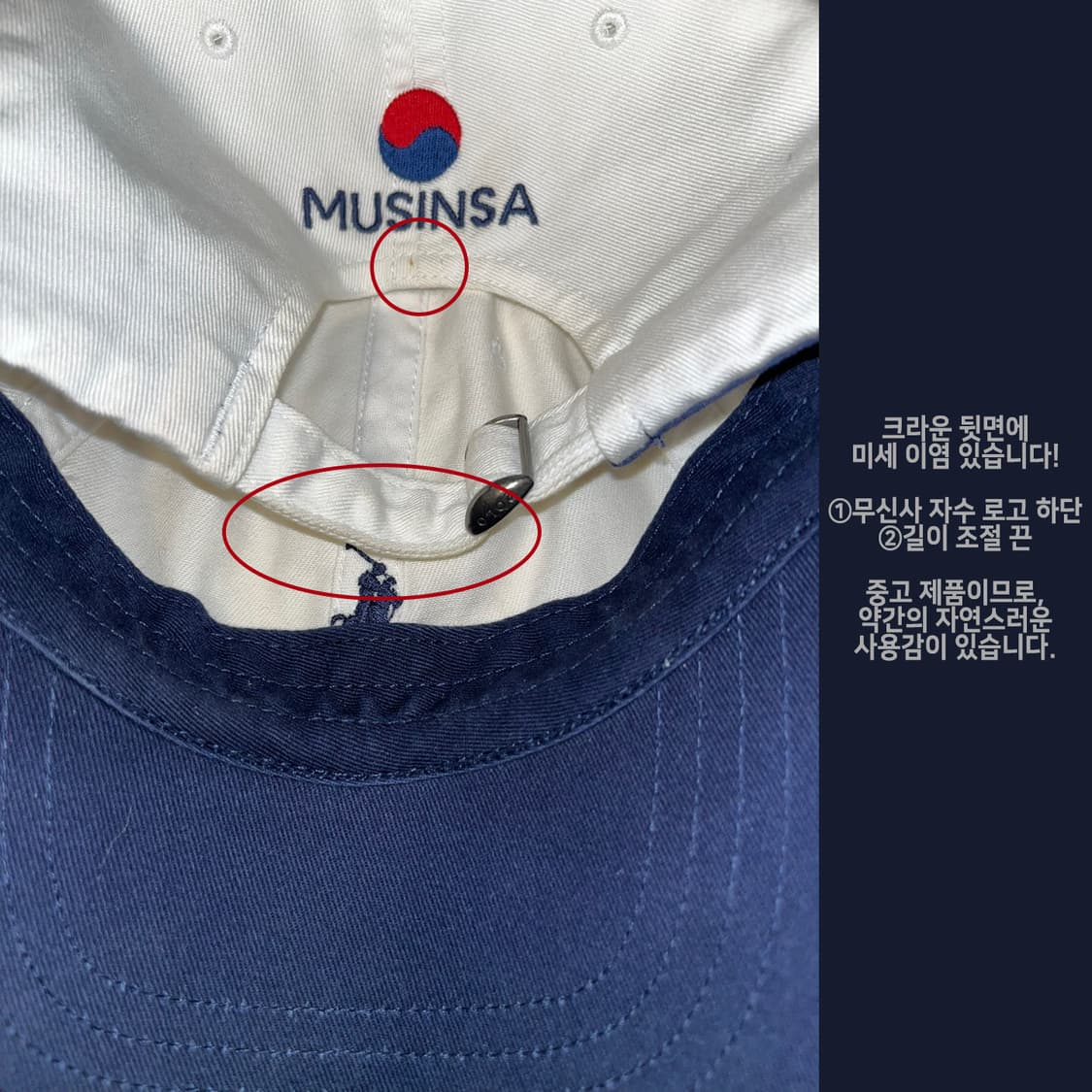 [남녀공용]폴로랄프로렌 화이트 볼캡 무신사 에디션 상품이미지2