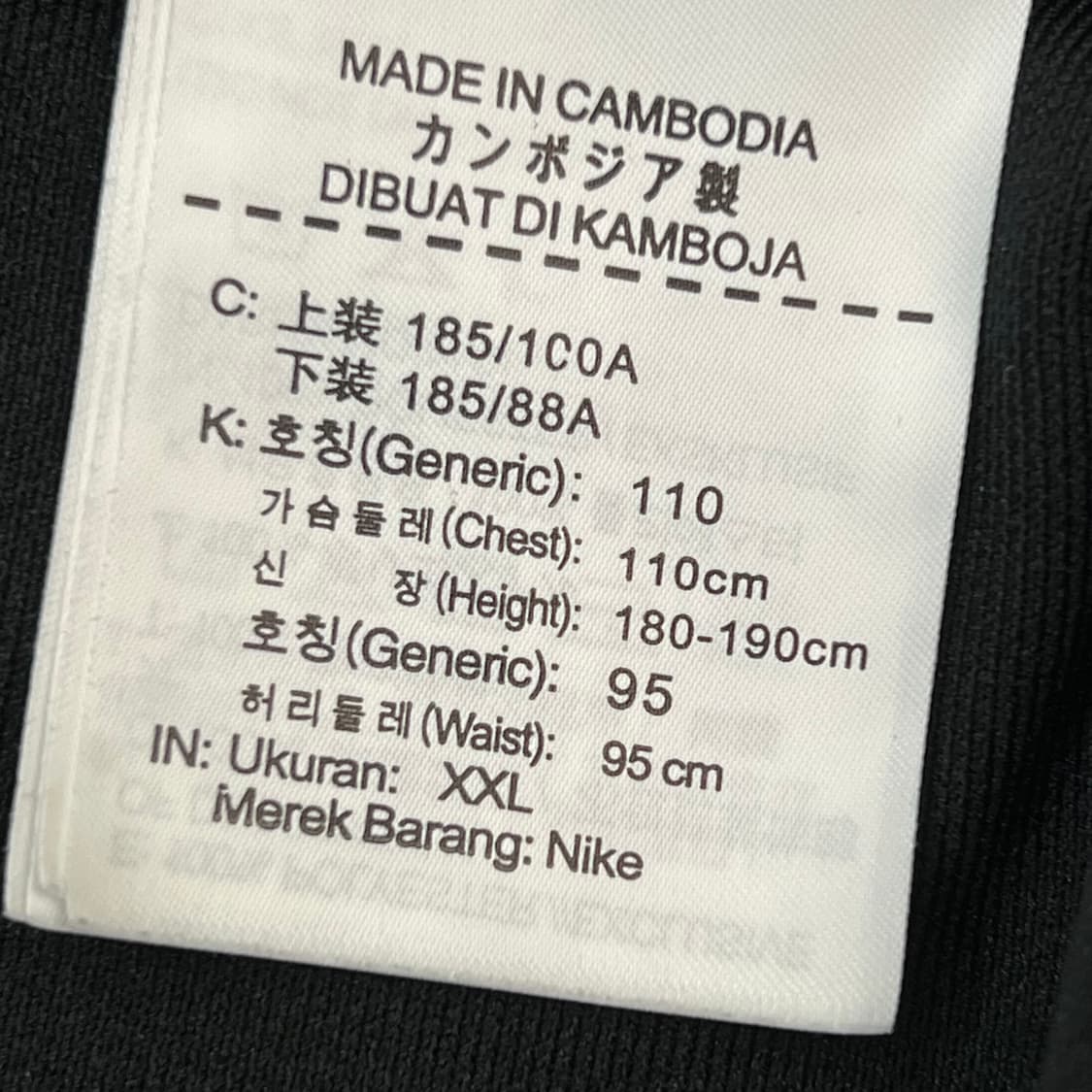 나이키 드라이핏 트랙탑 r3296 상품이미지6