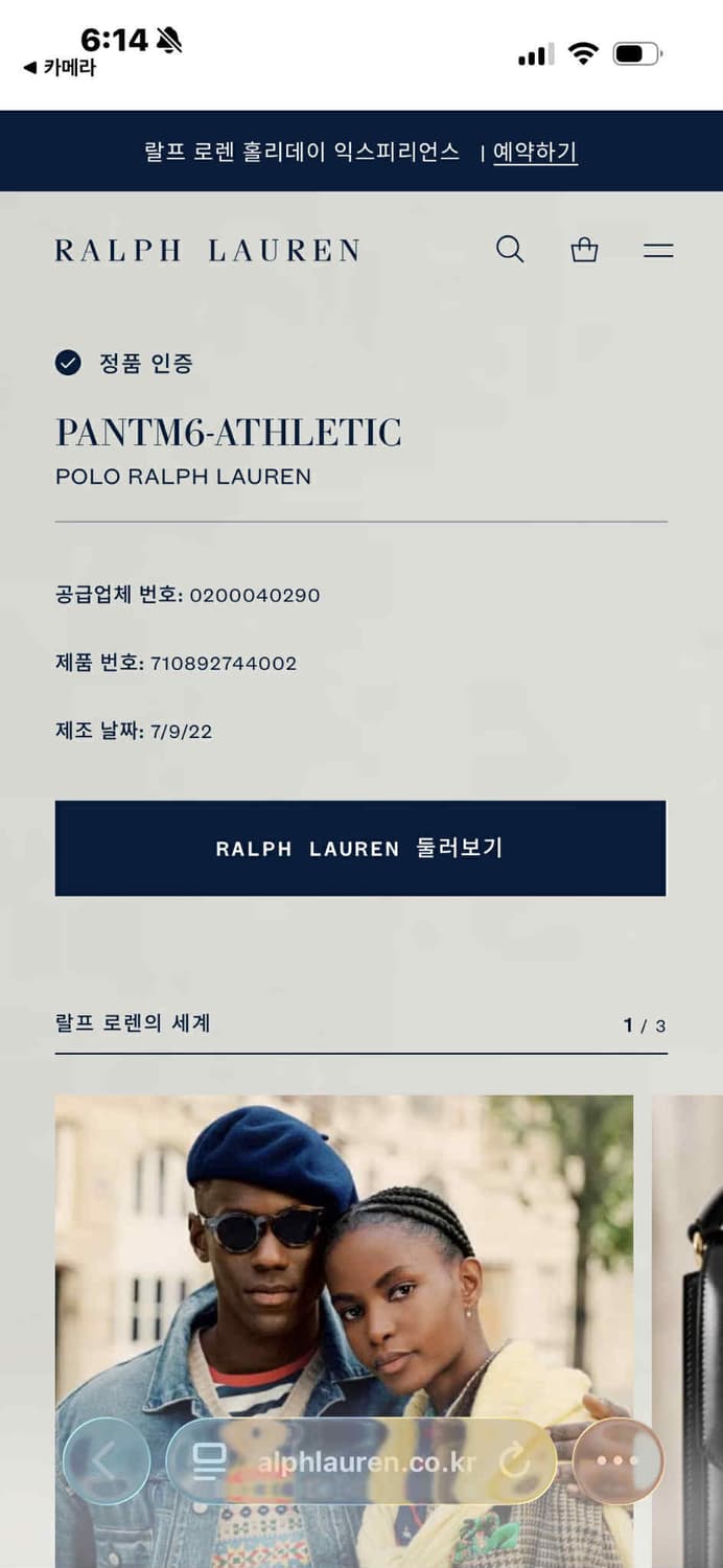 *최신형 폴로 랄프로렌 큐알택 그레이 스웨트팬츠 조거팬츠(XL) 상품이미지4