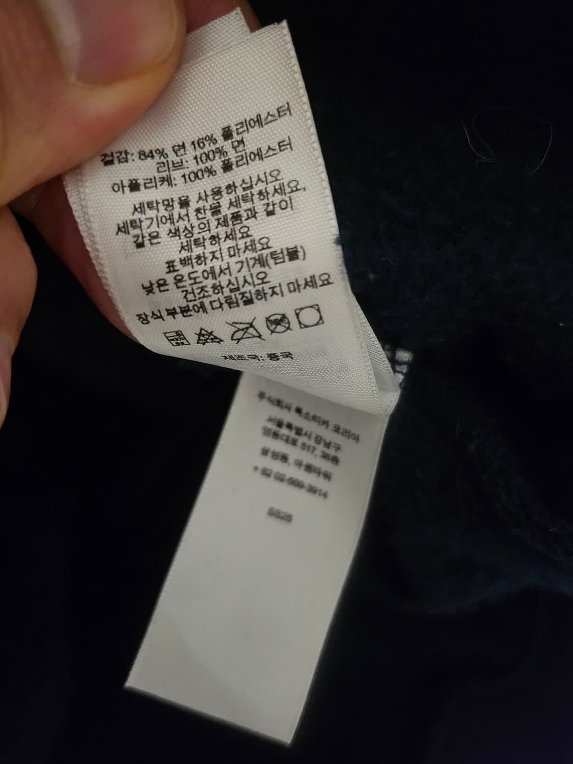 슈프림 supreme 25ss 플레이오프 후드집업
 상품이미지9