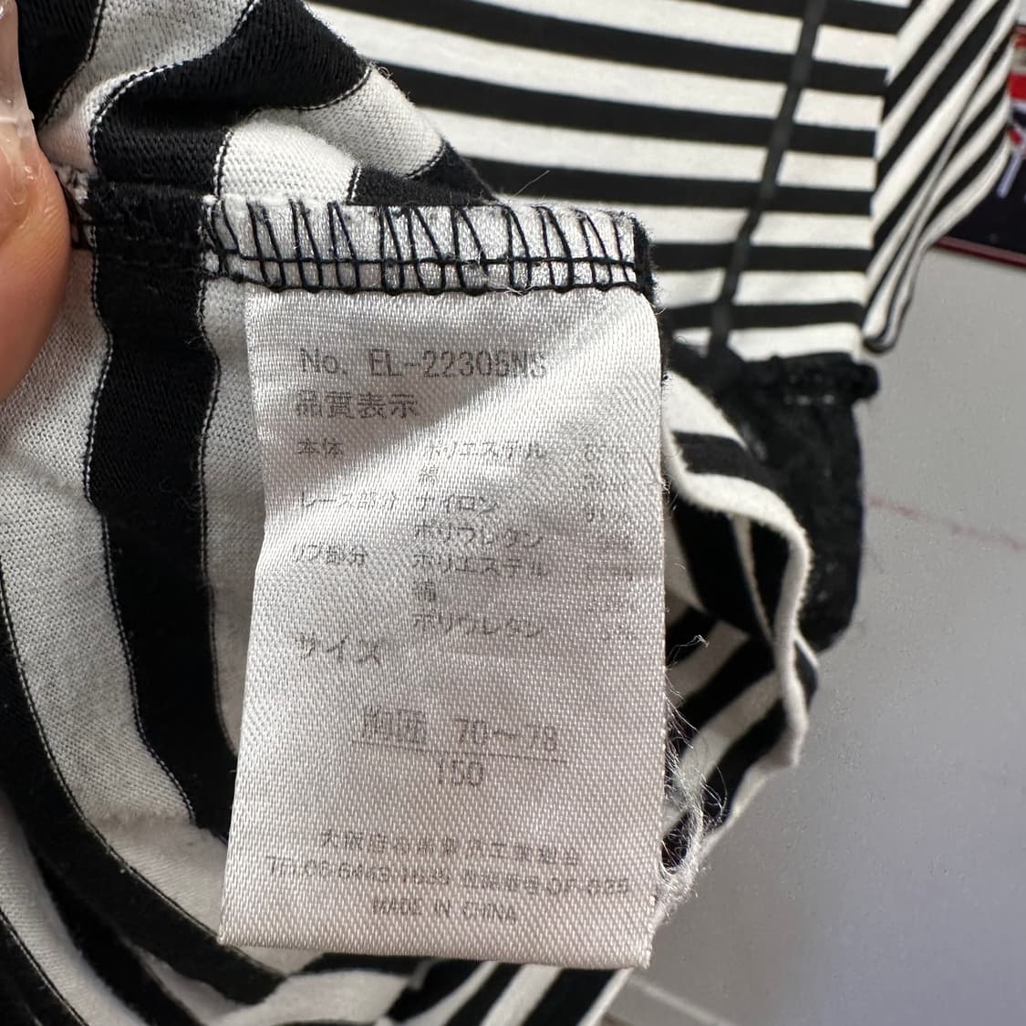 Black Striped Bustier T-Shirt 상품이미지5
