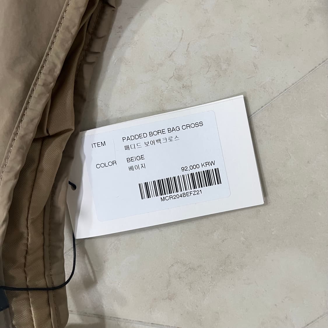 새상품)마지언타이틀 패디드 보어 크로스백 베이지 상품이미지2