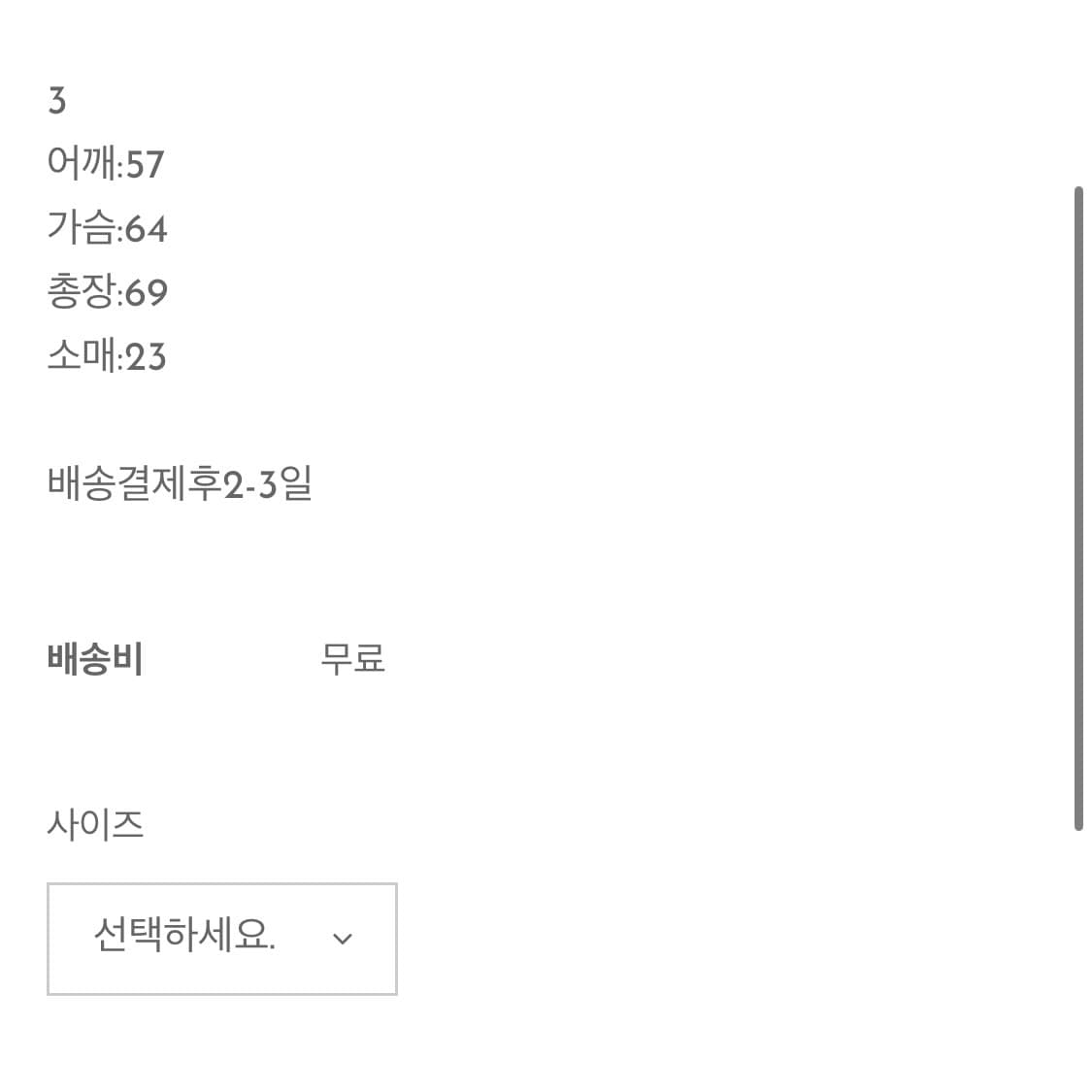 도넛리벤지 포켓 반팔 티셔츠 핑거프레스 3 튜블러 포켓티 상품이미지6