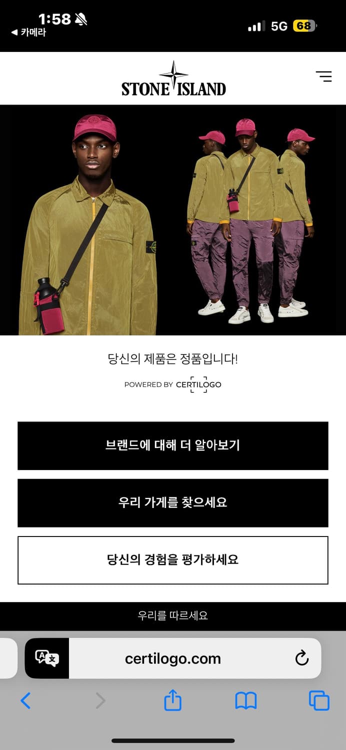 스톤아일랜드 집업 맨투맨 상품이미지6