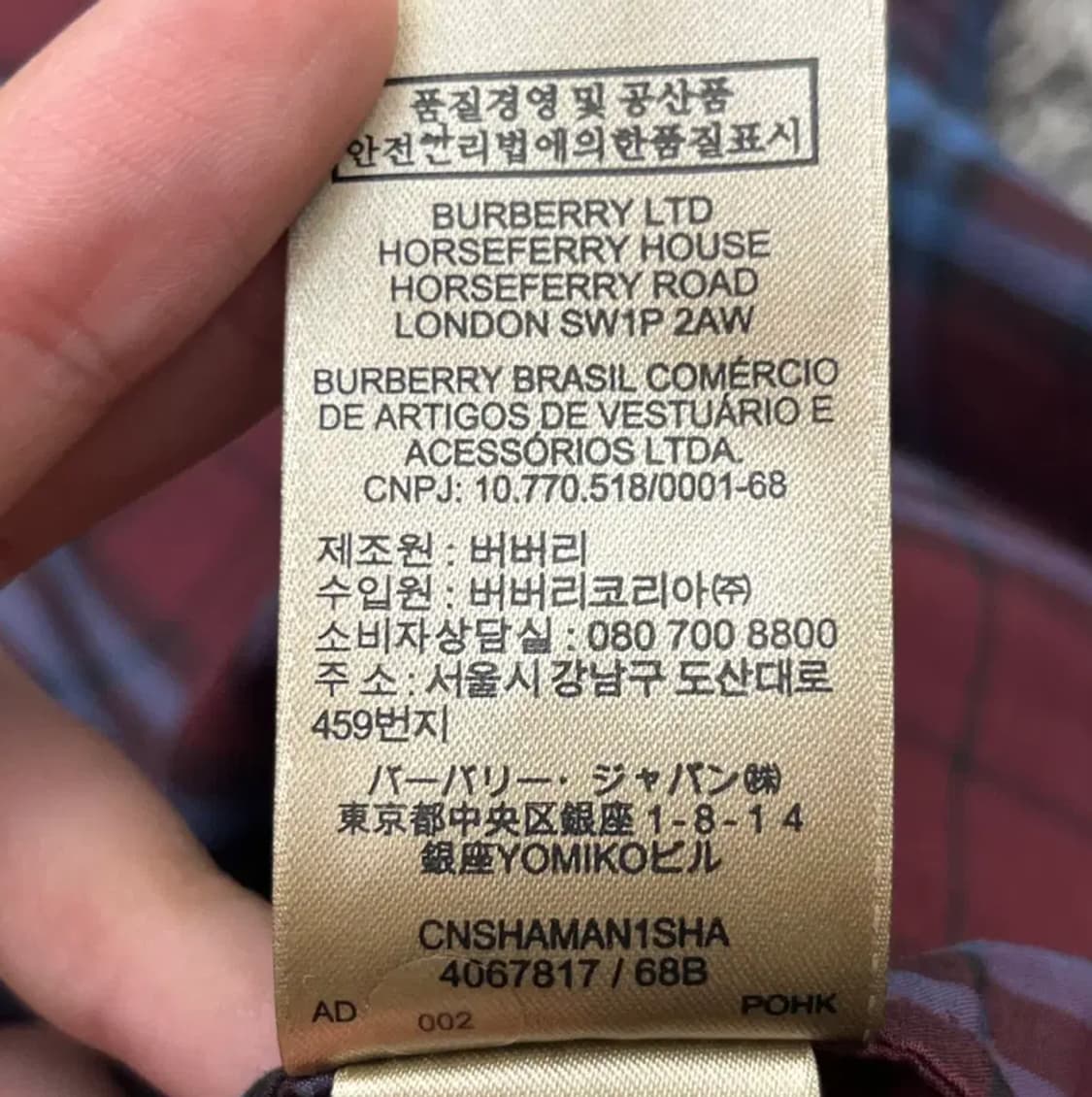 버버리 여성 원피스 (UK 12) 상품이미지5