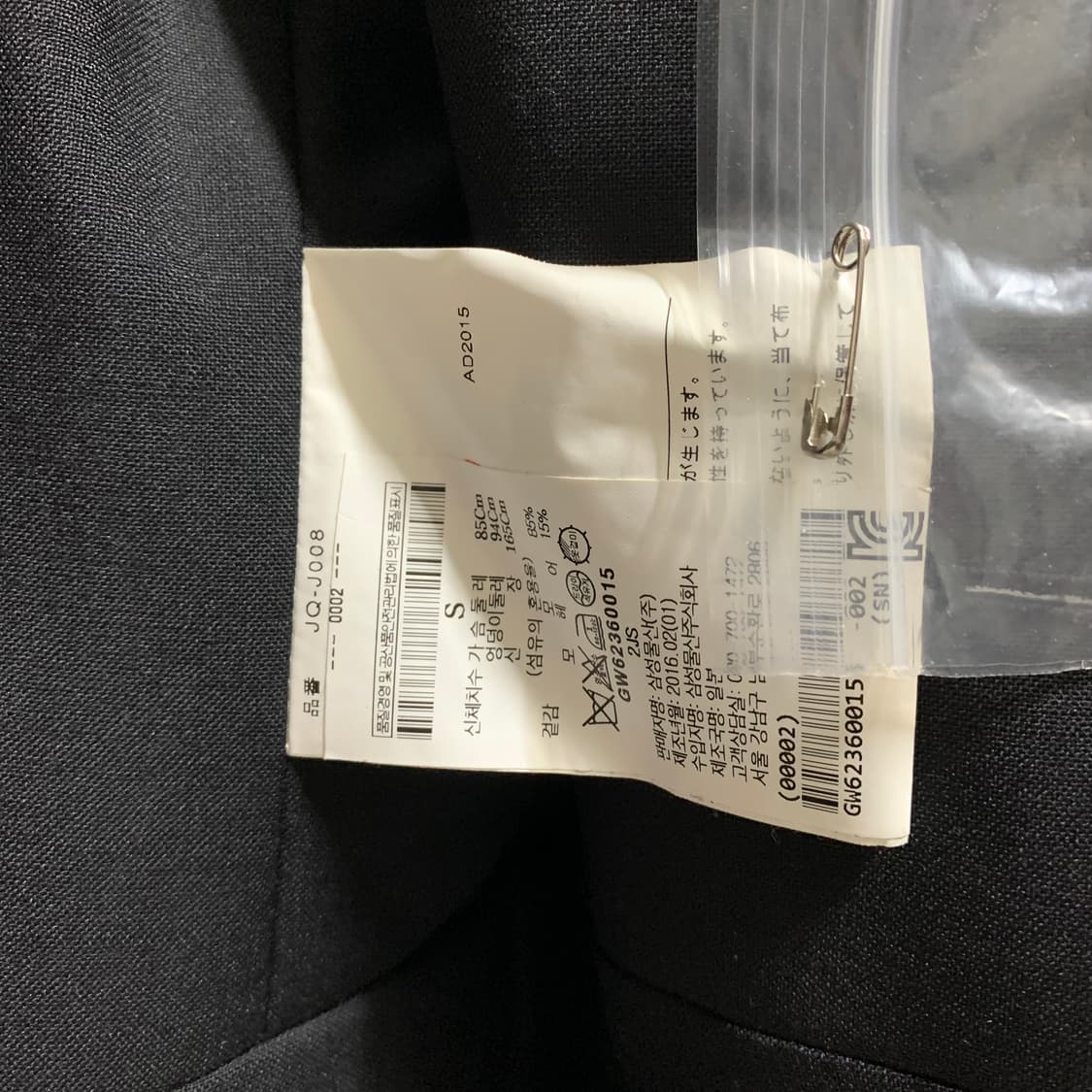 junya watanabe 블랙 퍼프소매 자켓 상품이미지9