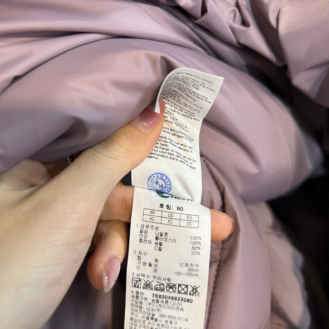 네파 여성 오리털 롱패딩 90 네이비연보라 상품이미지3