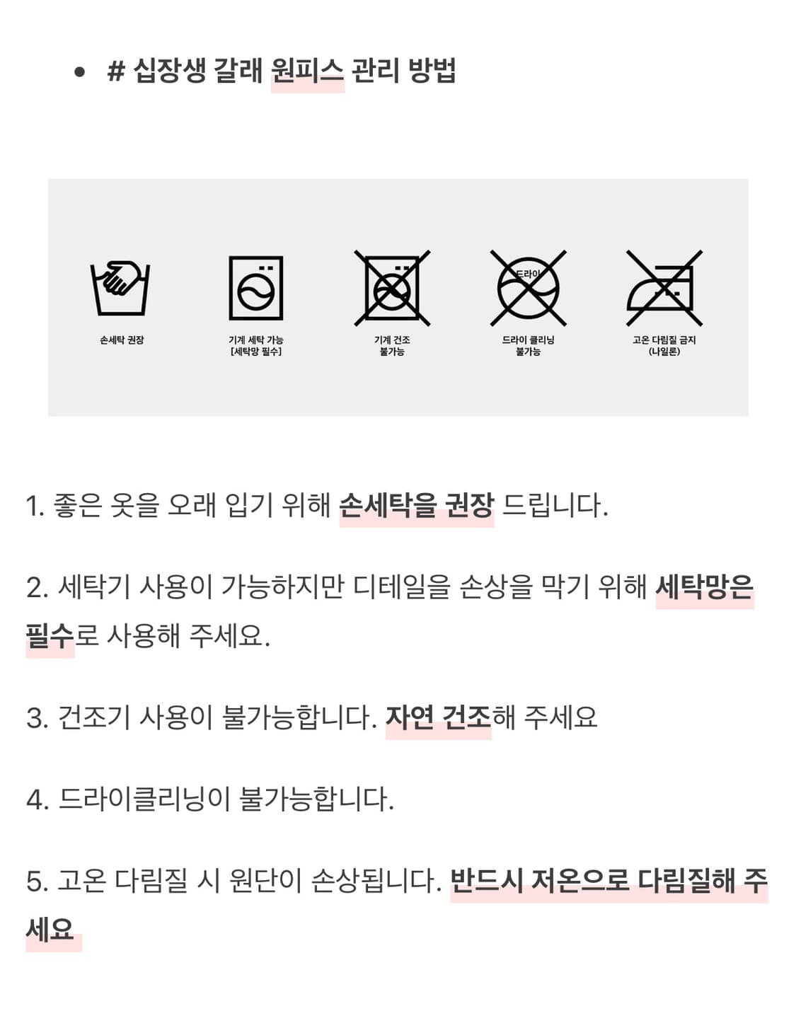 새상품) 무릇 십장생 갈래 원피스 상품이미지8