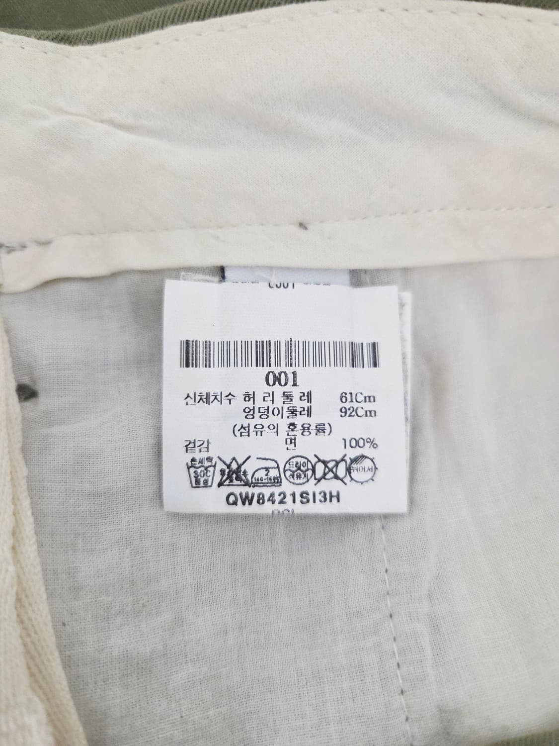 SIBEL SARAL 사이벨사랄 올리브 와이드 밴딩 팬츠 상품이미지5