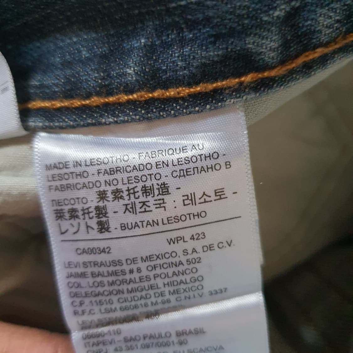 빅사이즈 리바이스 505 빈티지 데님 팬츠 No.54 상품이미지4