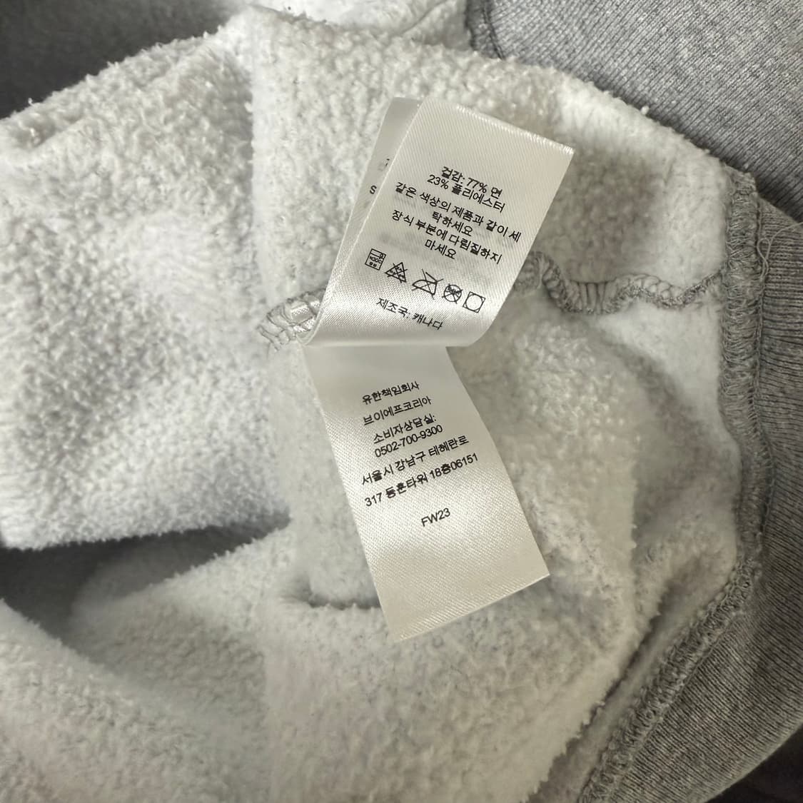 [S] 슈프림 23FW 스몰 박스 드로우코드 후드티 그레이 상품이미지5