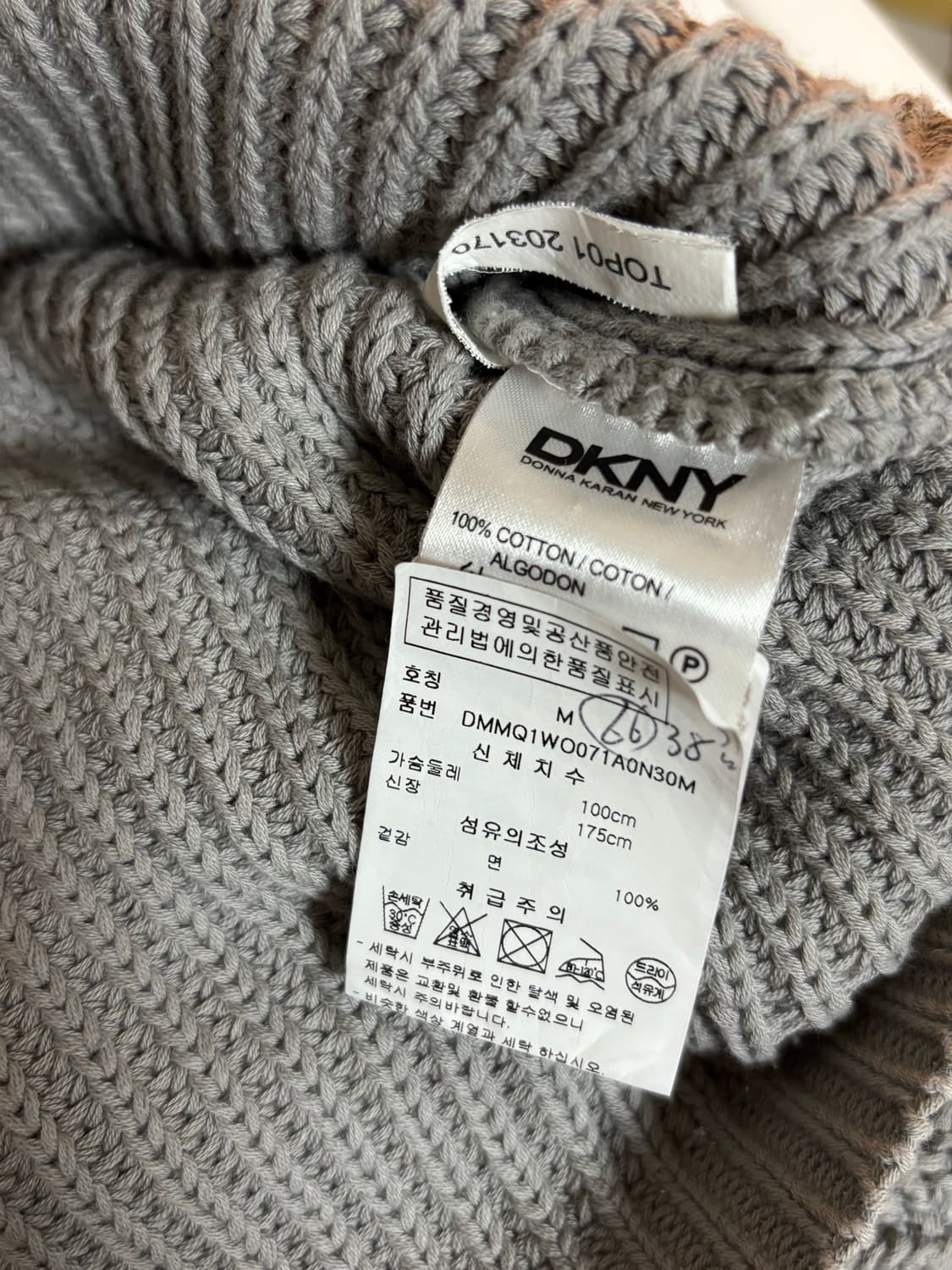 DKNY 그레이 니트 상품이미지7