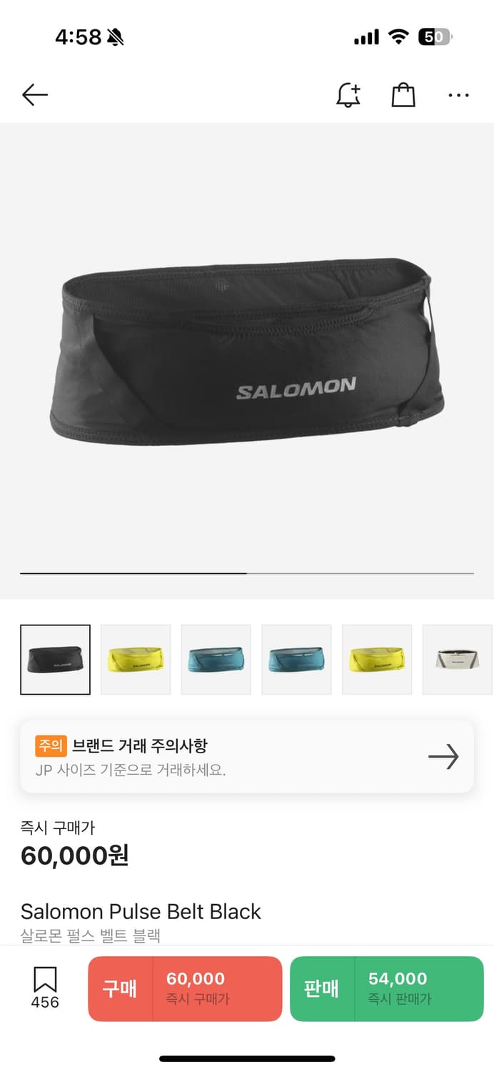 살로몬 펄스 벨트 블랙 s 상품이미지1