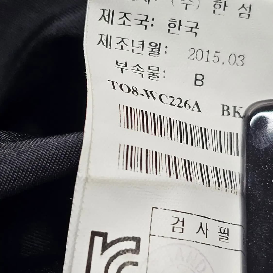 타임 블랙 트렌치 코트 사이즈f 상품이미지4