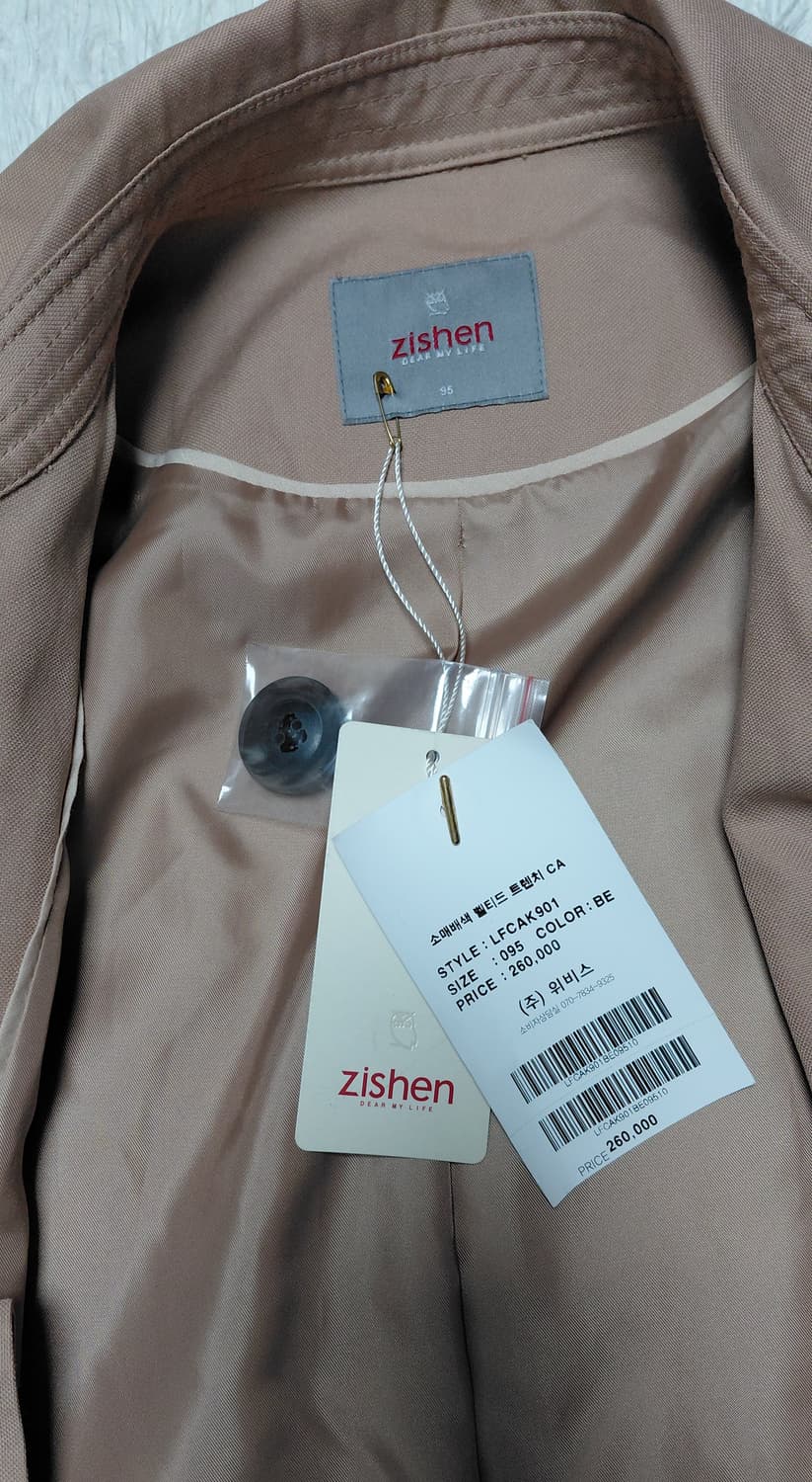 Zishen 여성 베이지 트렌치 코트 95 (새상품) 상품이미지7