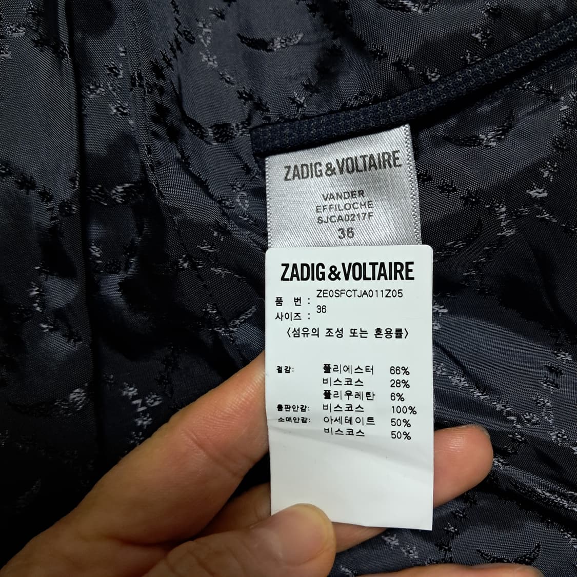 Zadig&Voltaire 쟈딕앤볼테르 자켓 36(약55)상태상급 상품이미지8