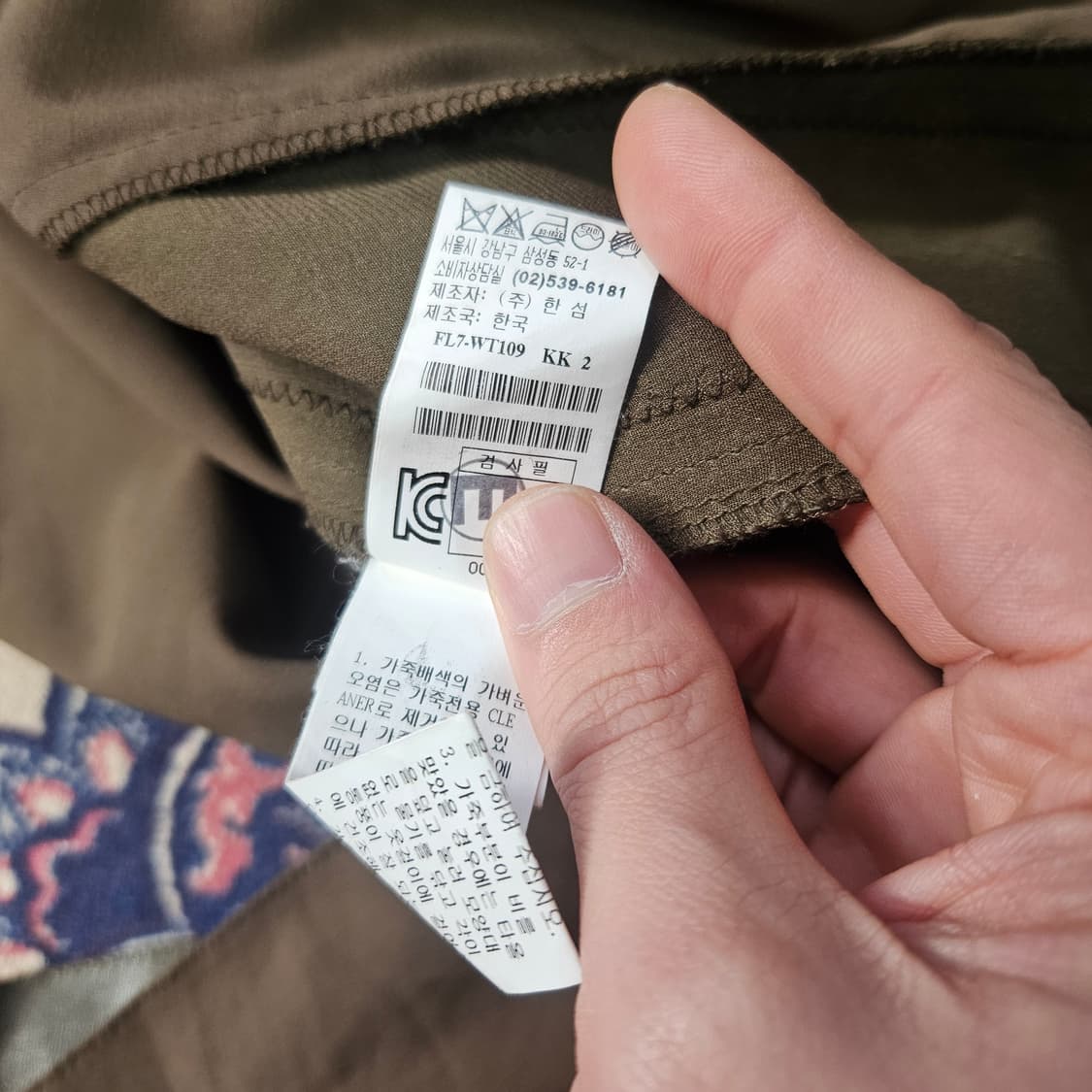 랑방 컬렉션(Lanvin) 카키 양가죽 레이어드 블라우스 상품이미지10