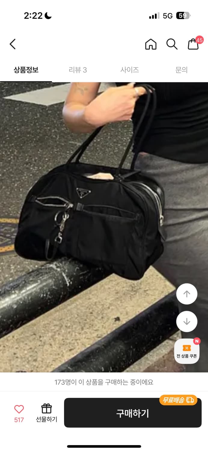 프라다빈티지 포코노숄더백 ***정품**** 상품이미지7