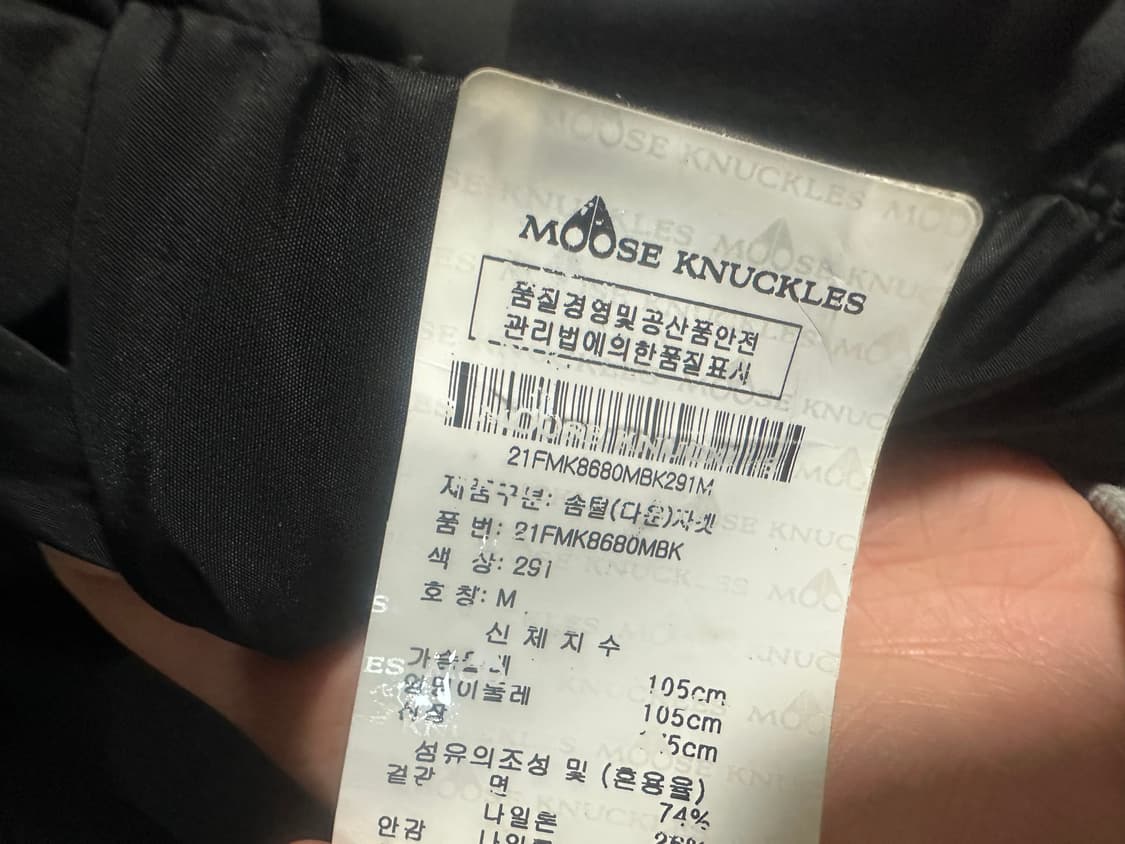 무스너클 발리스틱 21fw m(100) 사이즈 상품이미지4