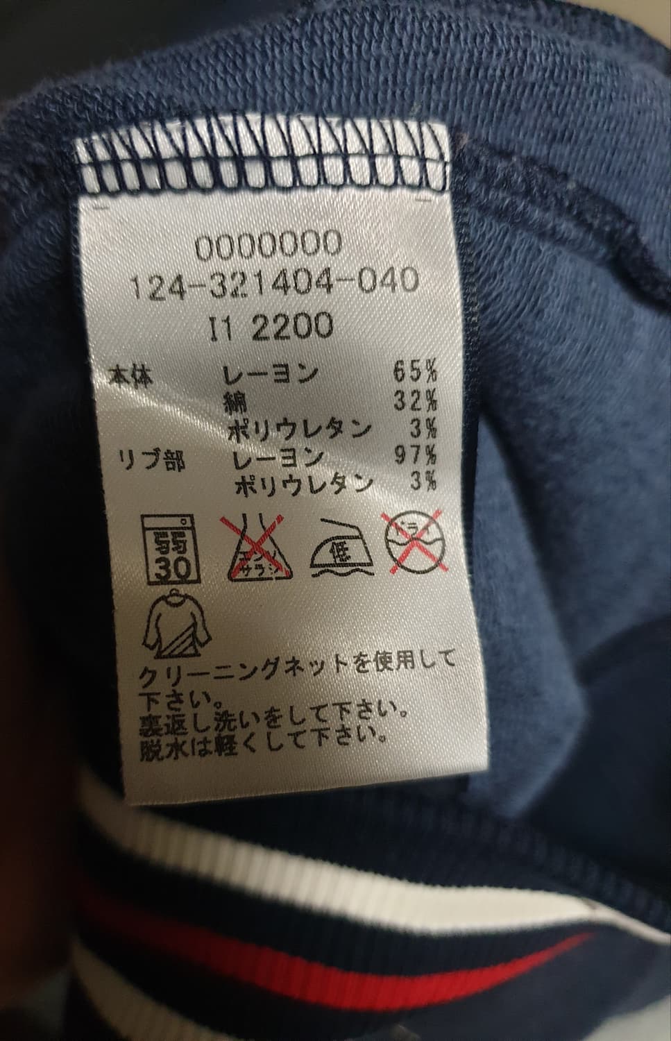 (일본판) 타미힐피거 슬림핏 빈티지 버튼 후드티 네이비 (S) 상품이미지4