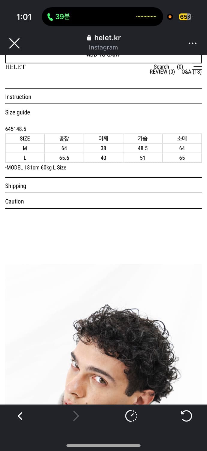 헬렛 하이넥 니트집업 L 상품이미지2