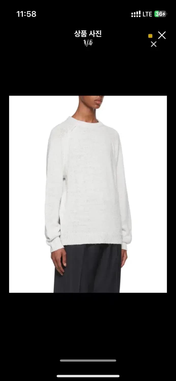 아워레가시 청키 래글런 니트 상품이미지1