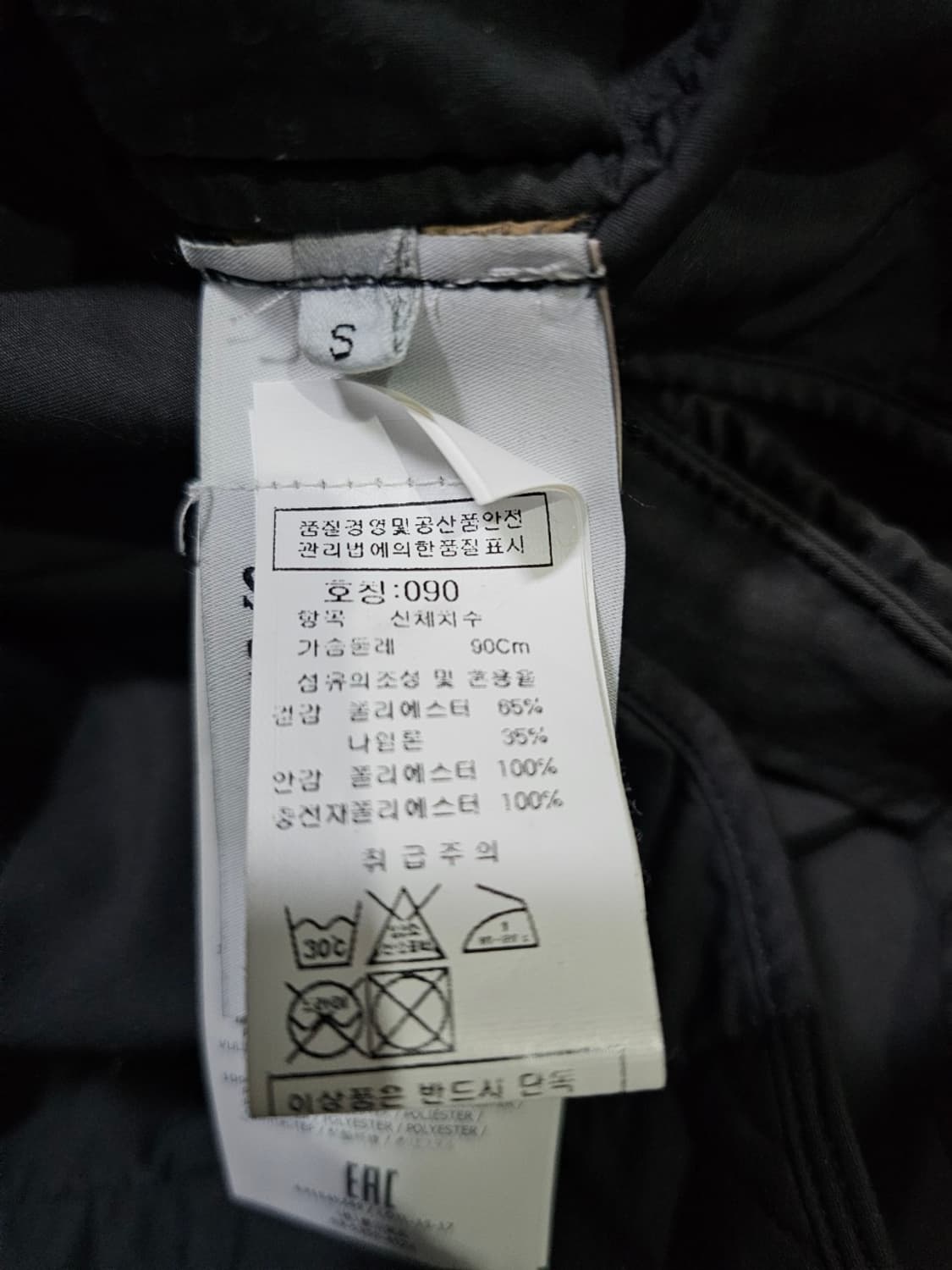 정품 스톤아일랜드 다비드 TC 트렌치 코트 자켓 90 / S 상품이미지6