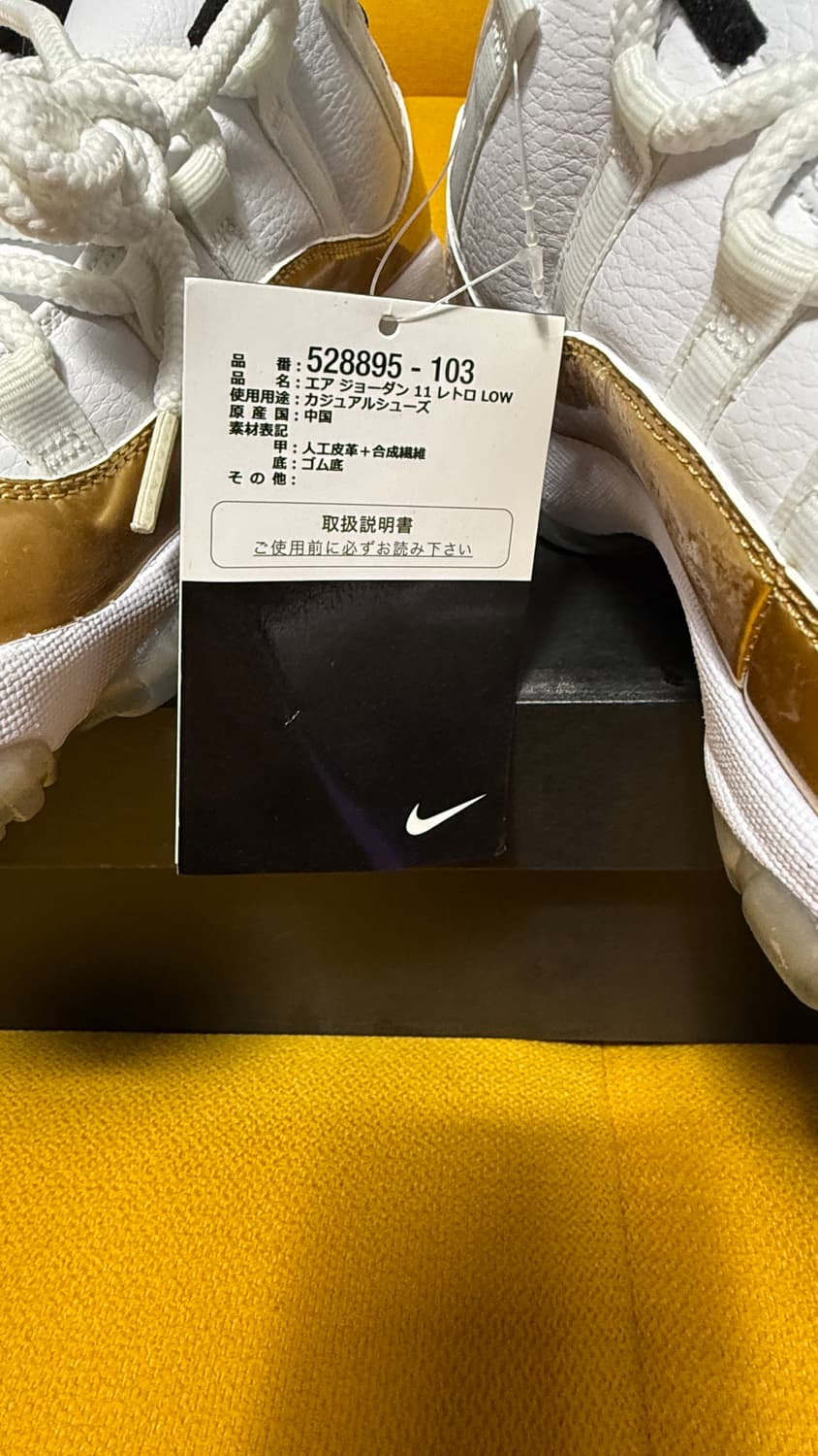 조던11 클로징 세레모니(260) 나일탭 새상품 상품이미지6