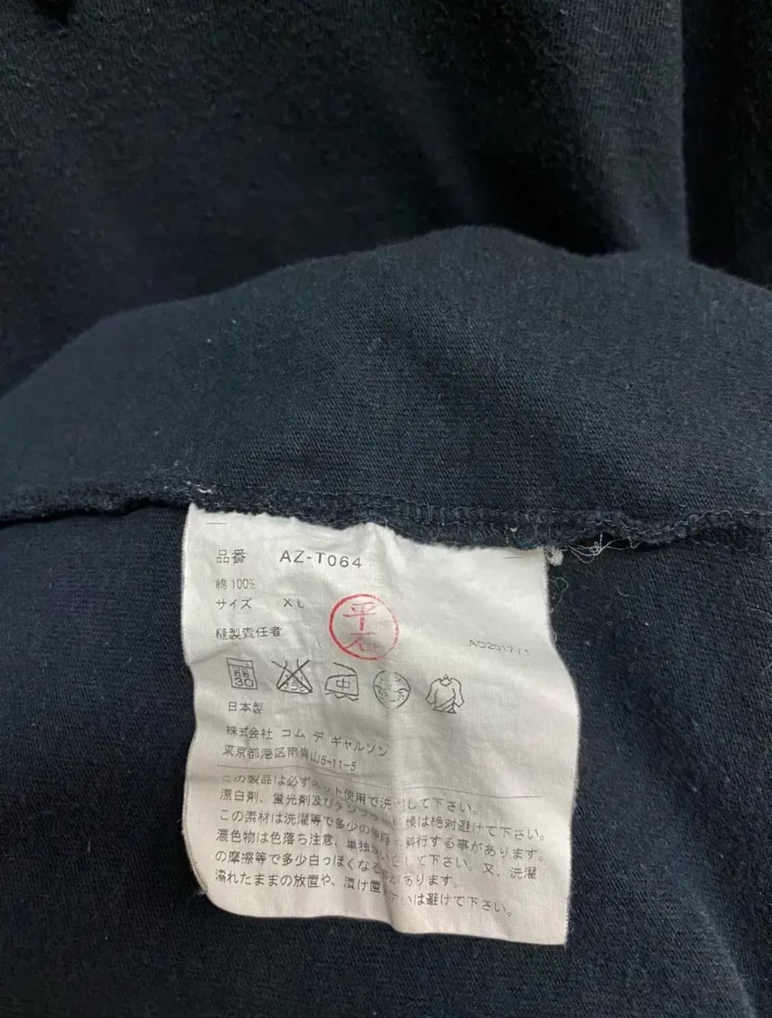 꼼데가르송 플레이 블랙 티셔츠 M 상품이미지5