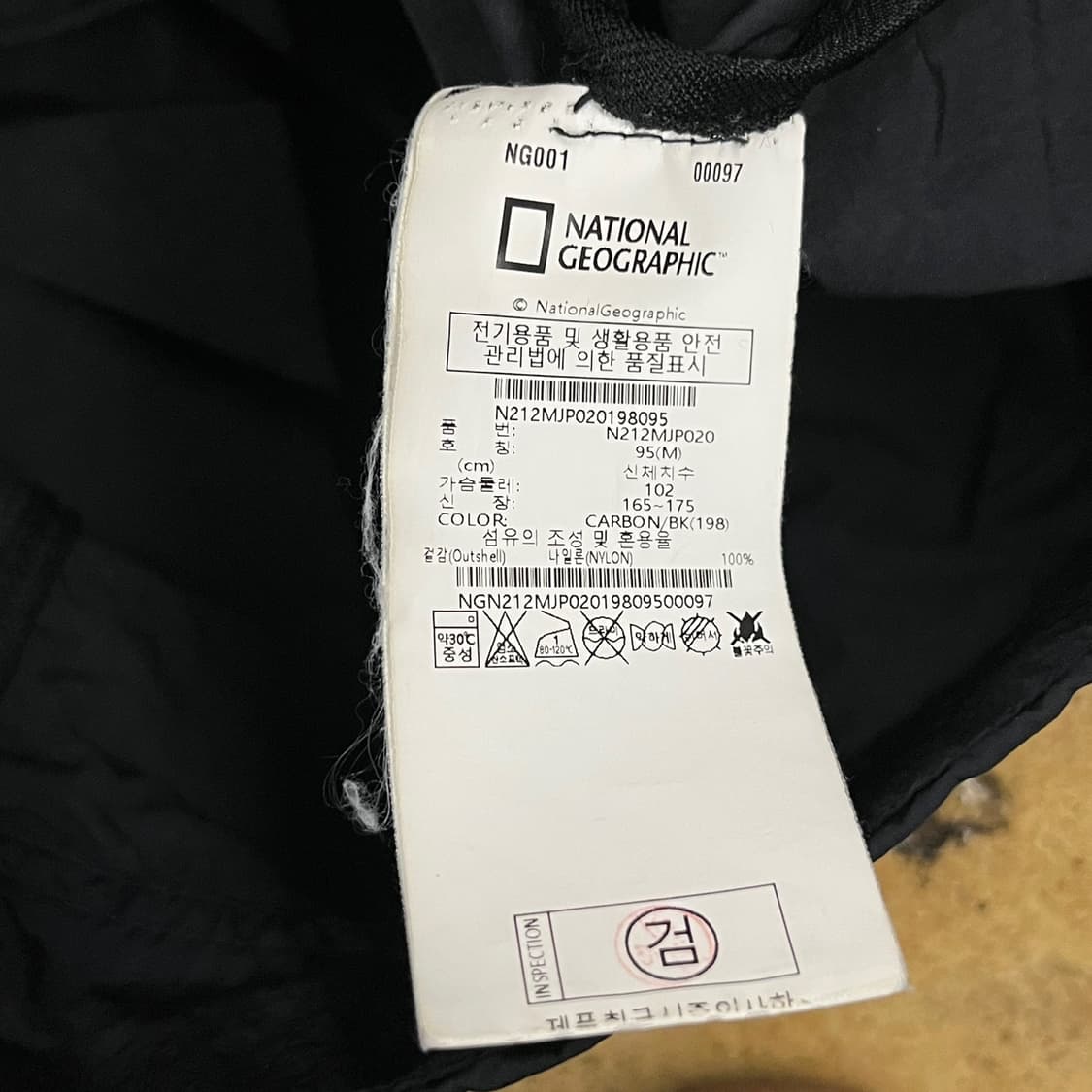 [정품/M] 내셔널지오그래픽 바람막이 자켓 b19 상품이미지7