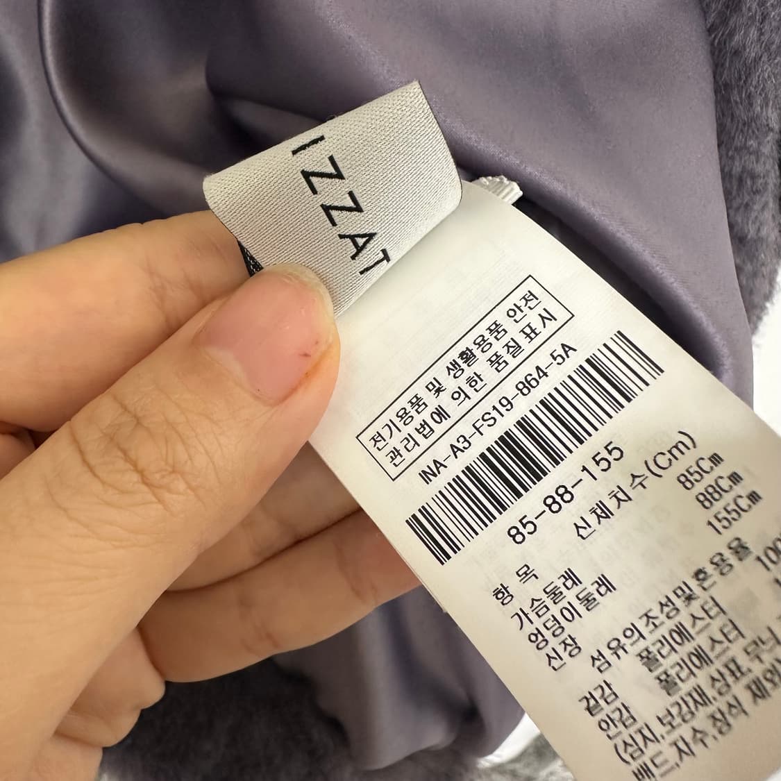 더아이잗 여자 반팔 퍼 조끼 55-66추천 상품이미지8