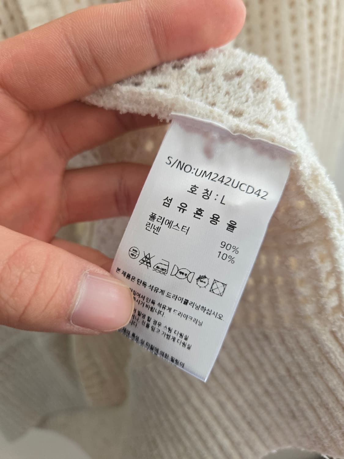 우마뭉 가디건  상품이미지3